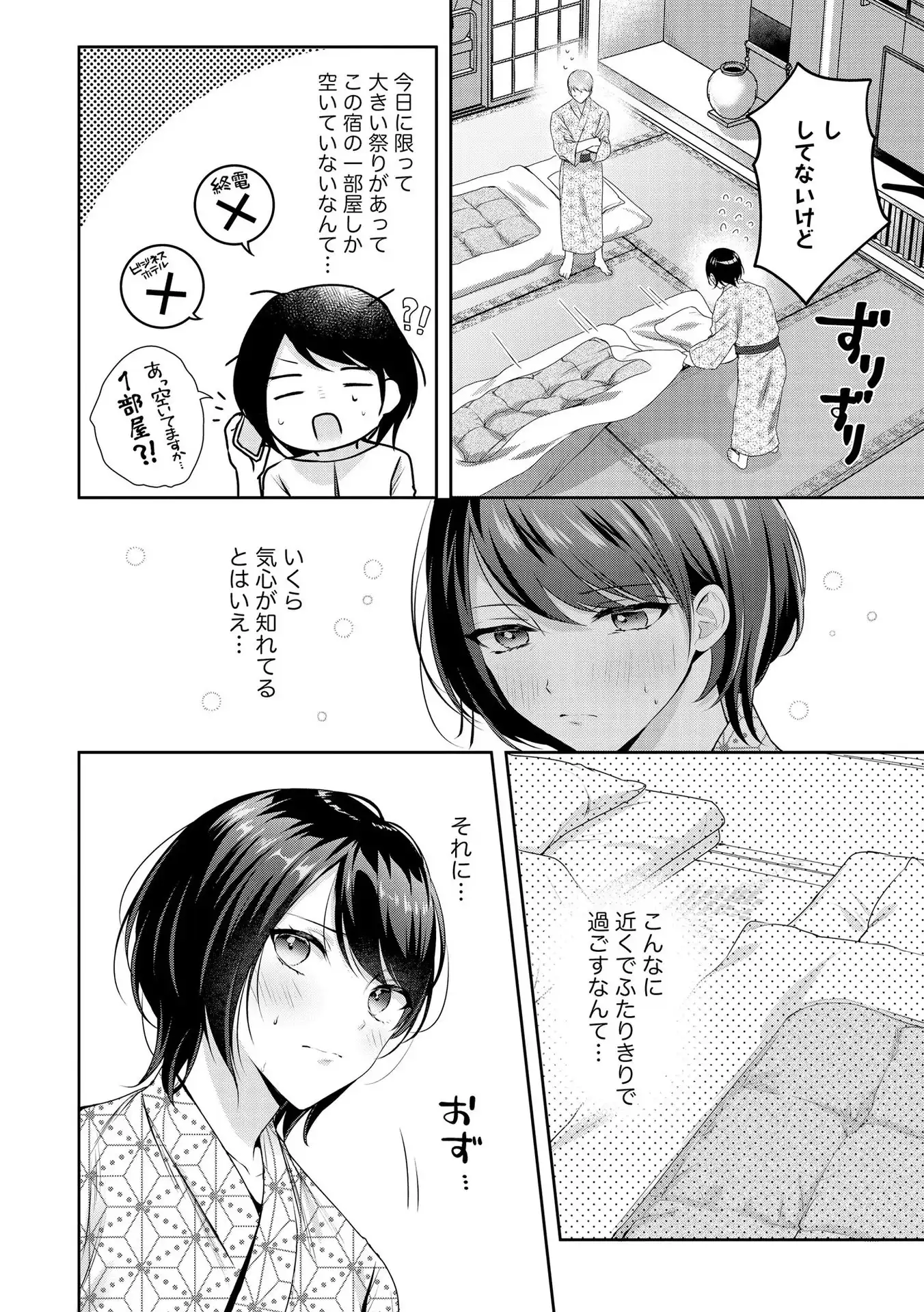 P18