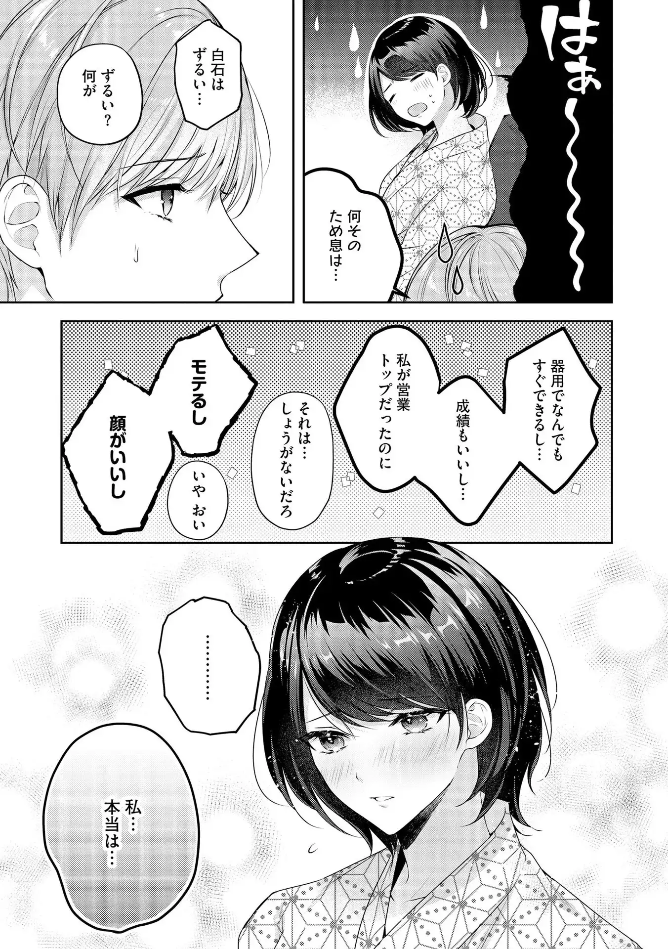 P25