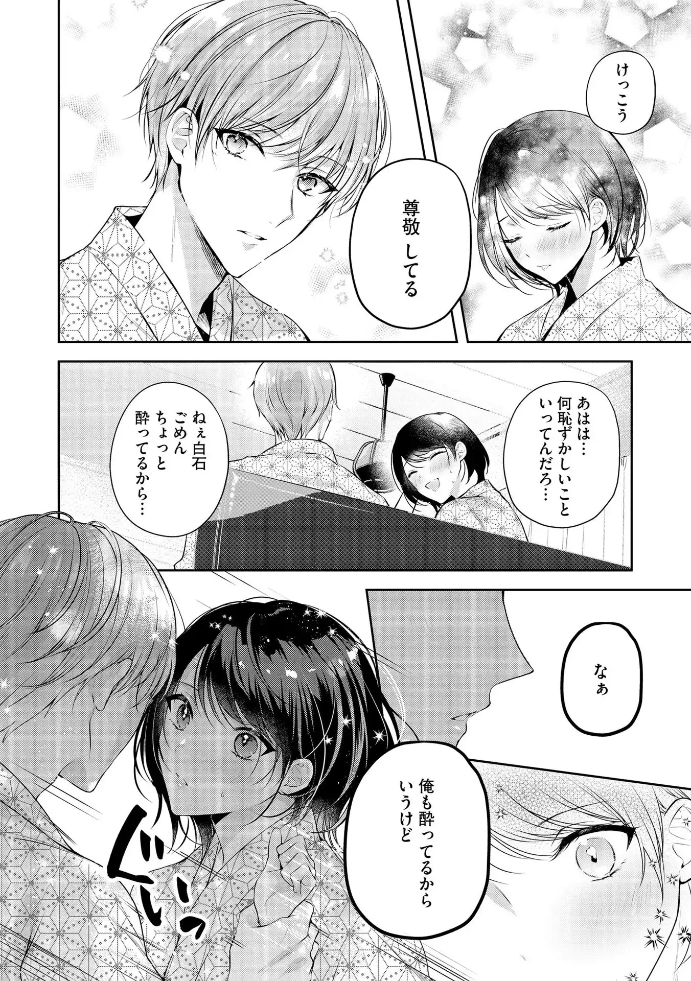 P26