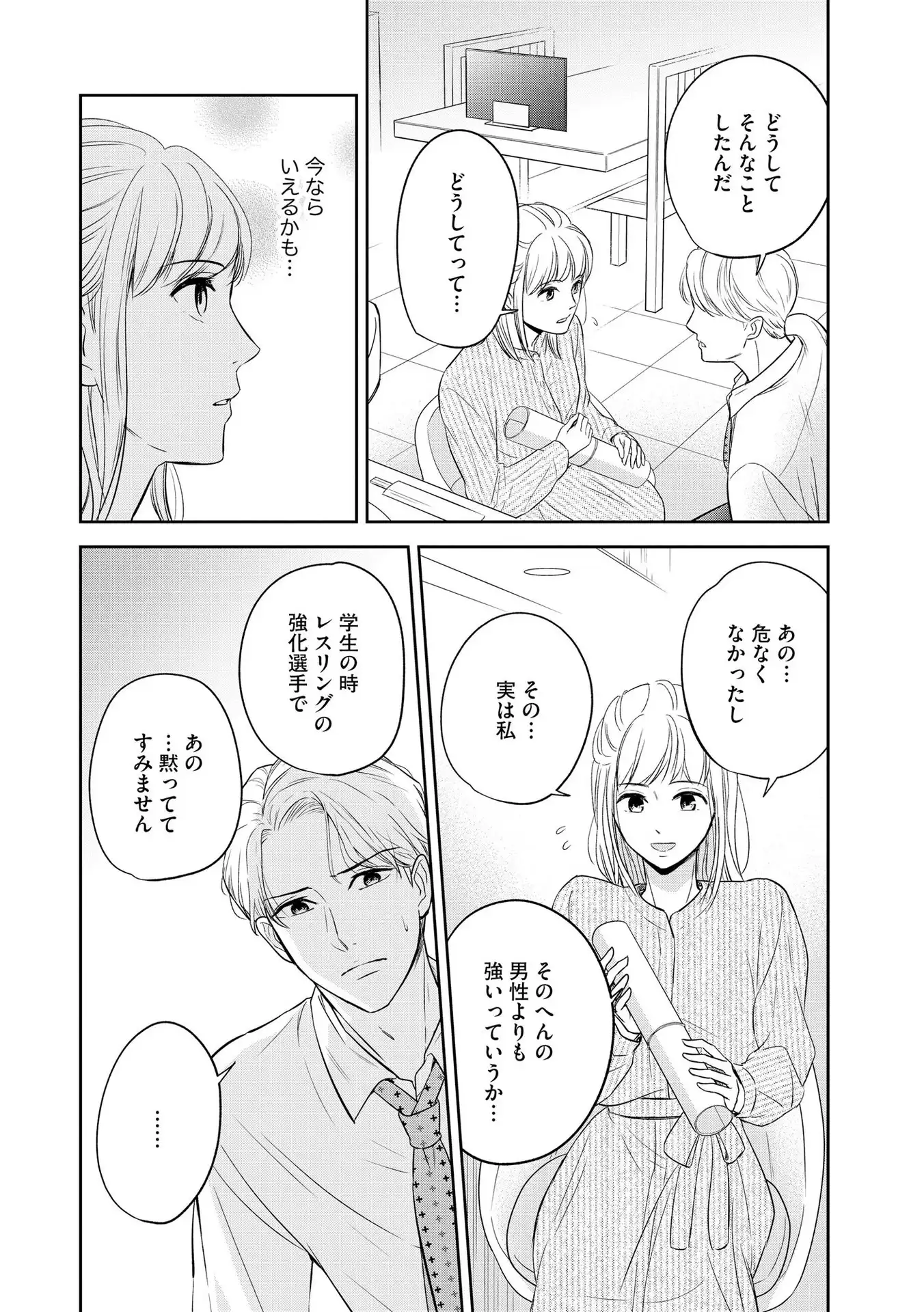 P20
