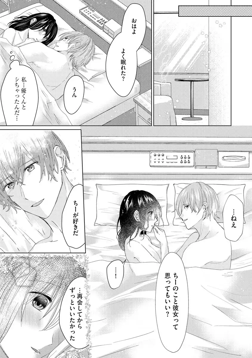 P31