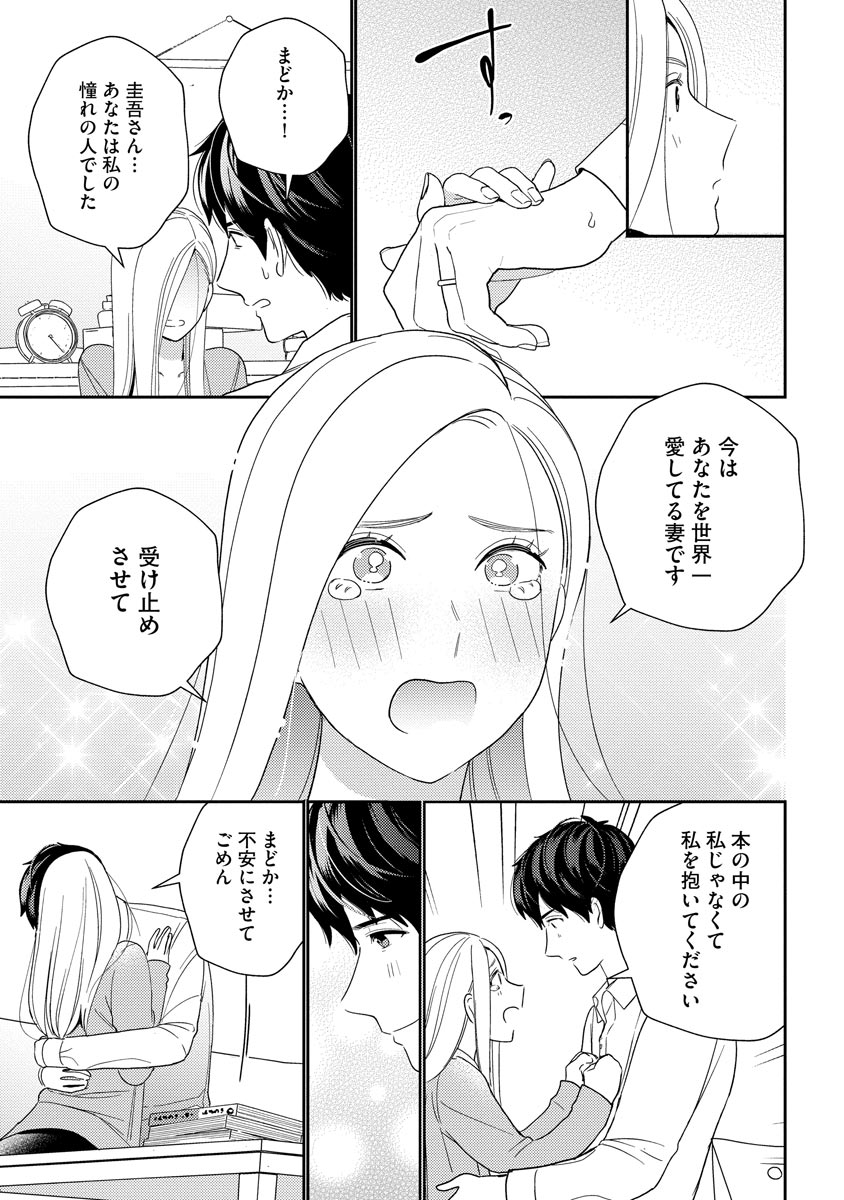 P26