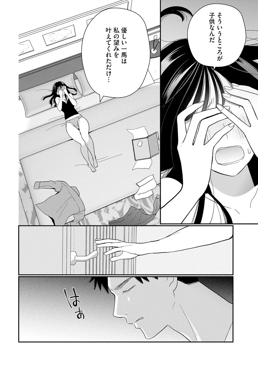 P34