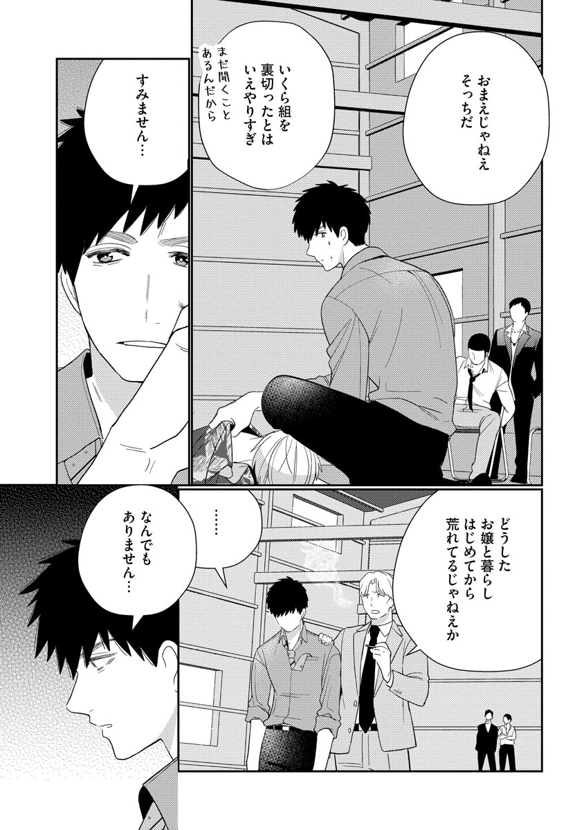 P39