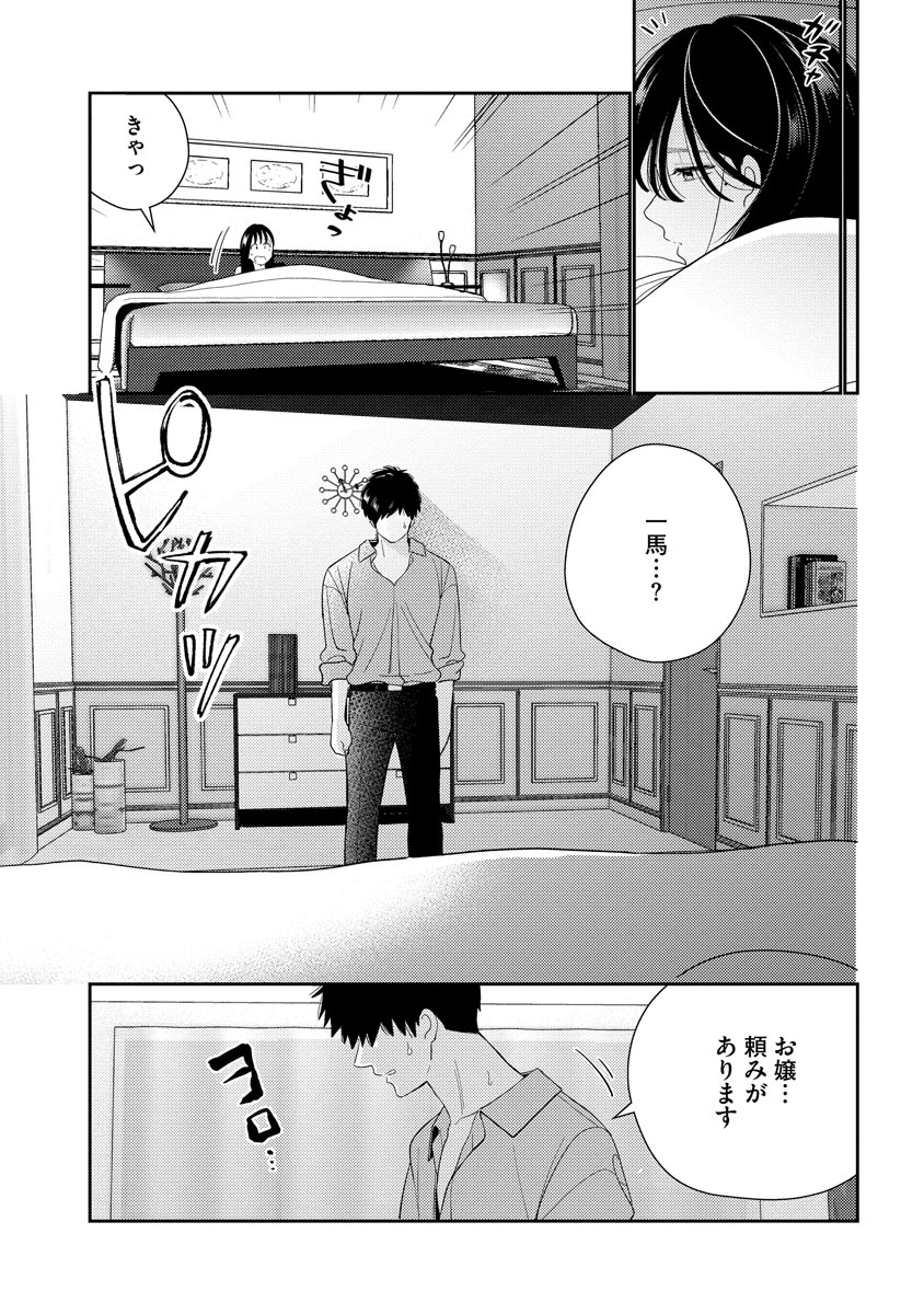 P43