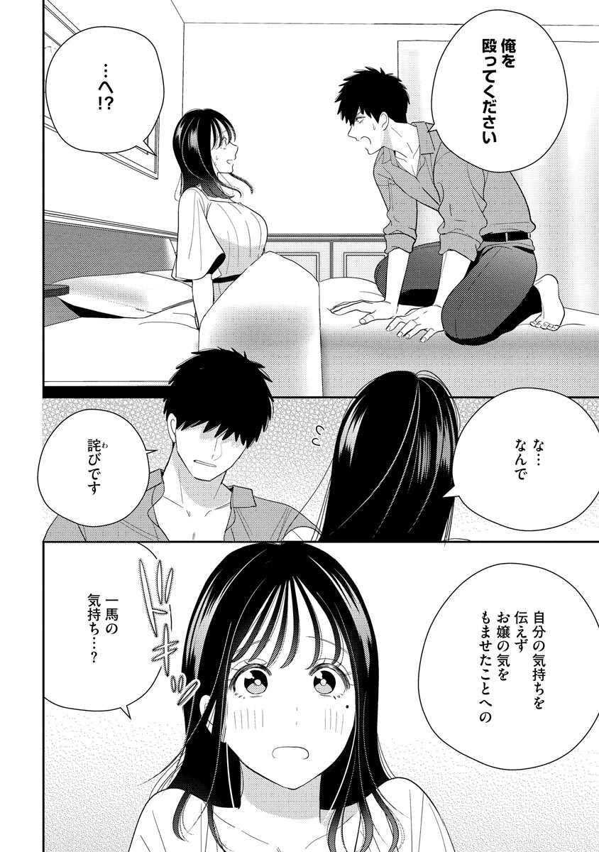 P44