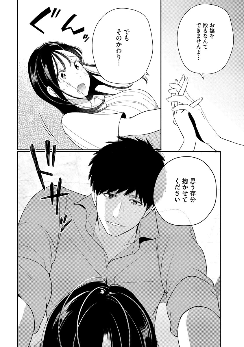 P48