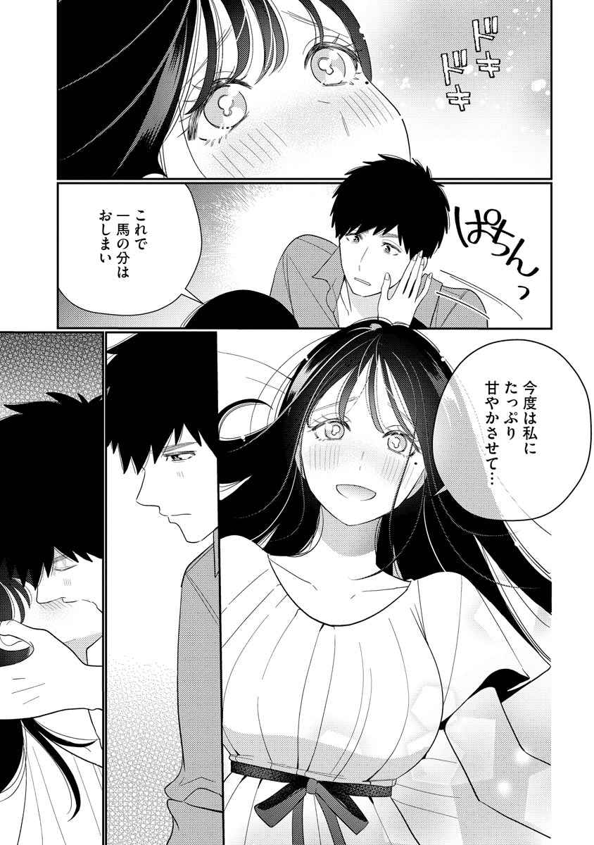 P49
