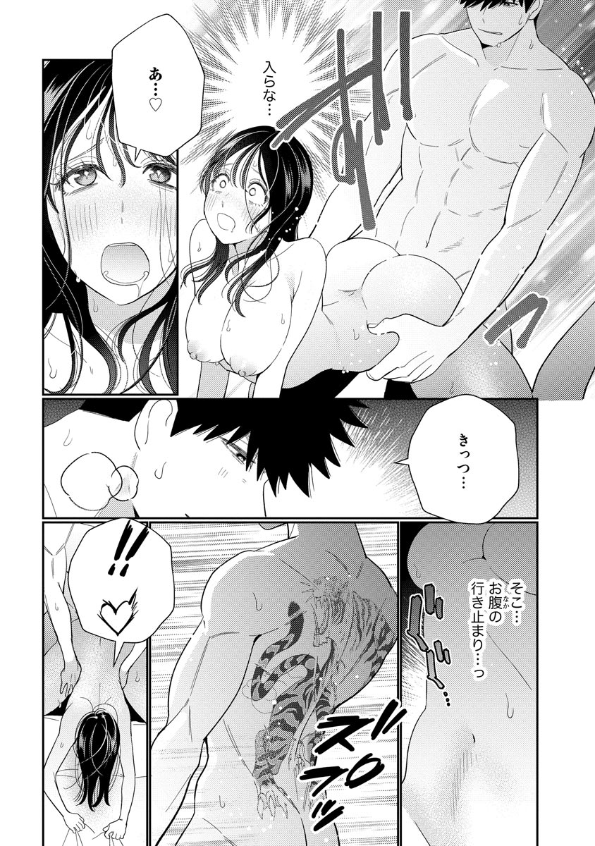 P54
