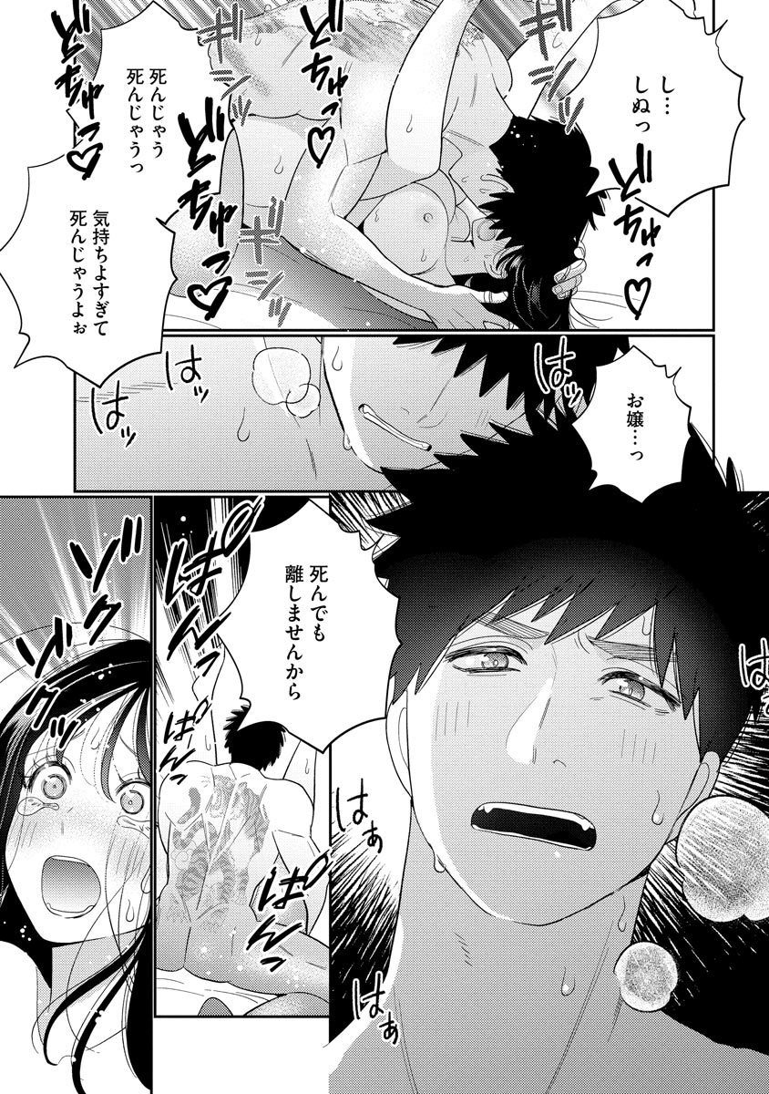 P59