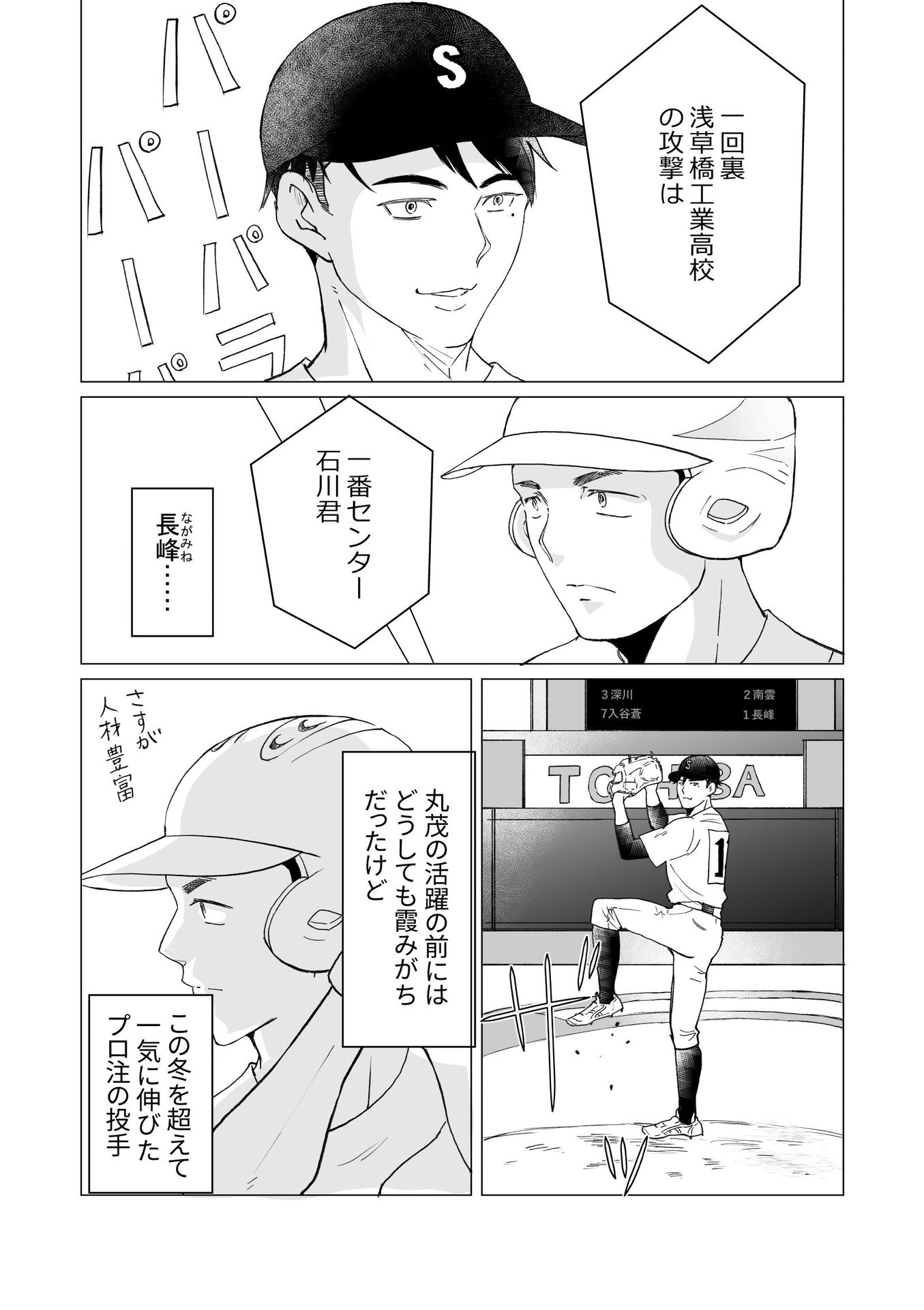 P16