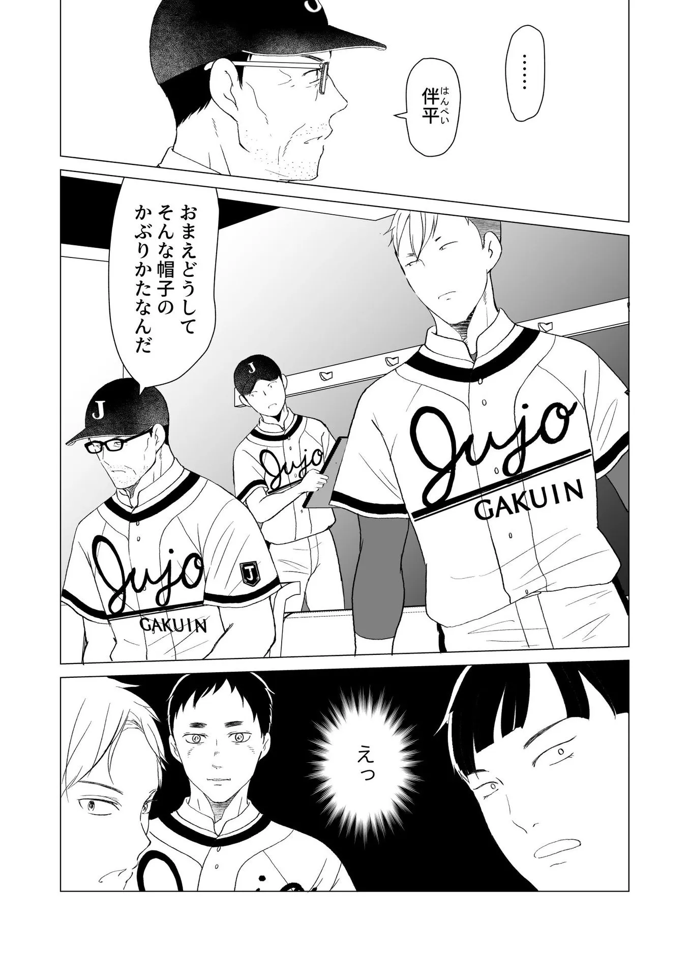 P20