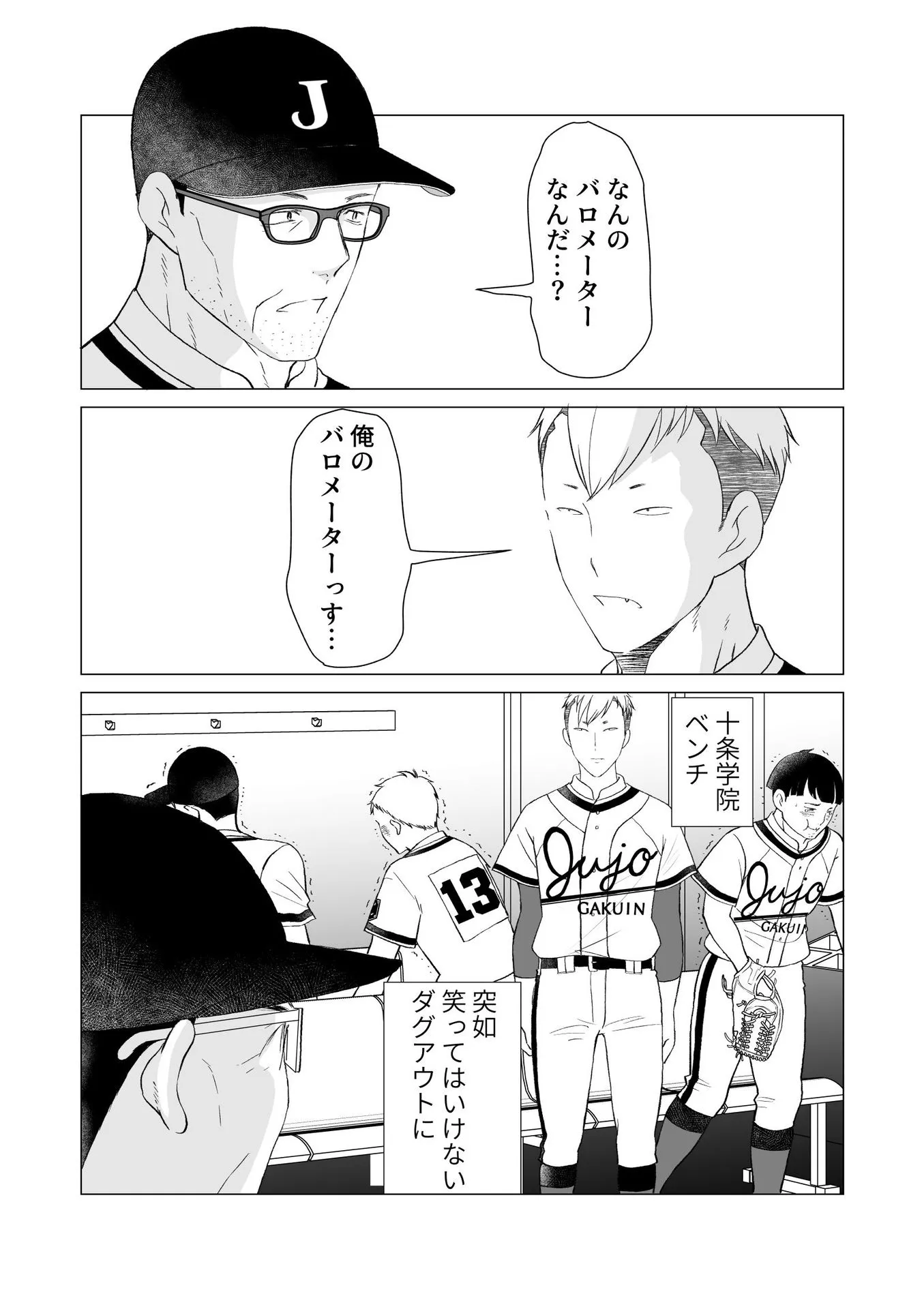 P22