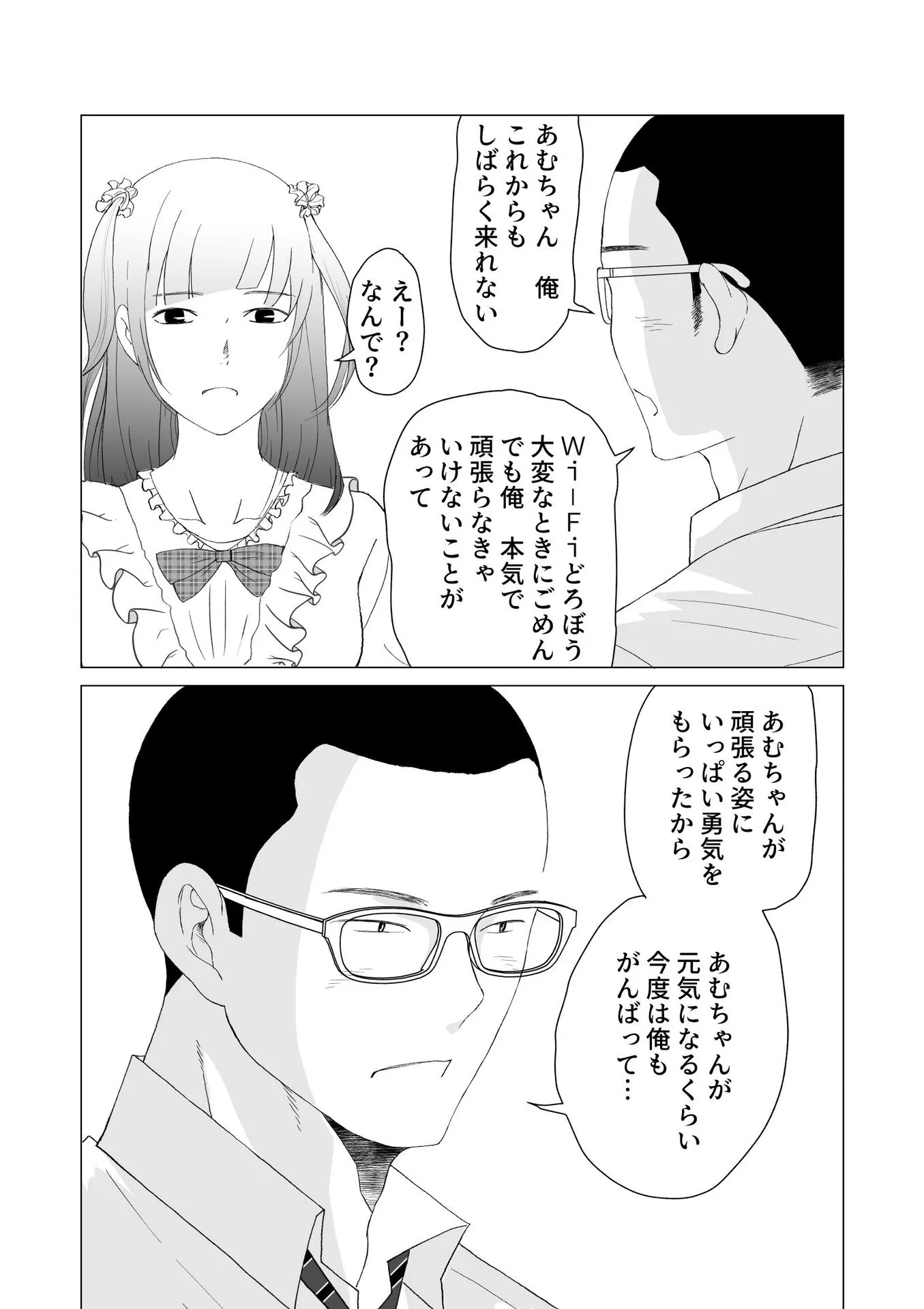 P31