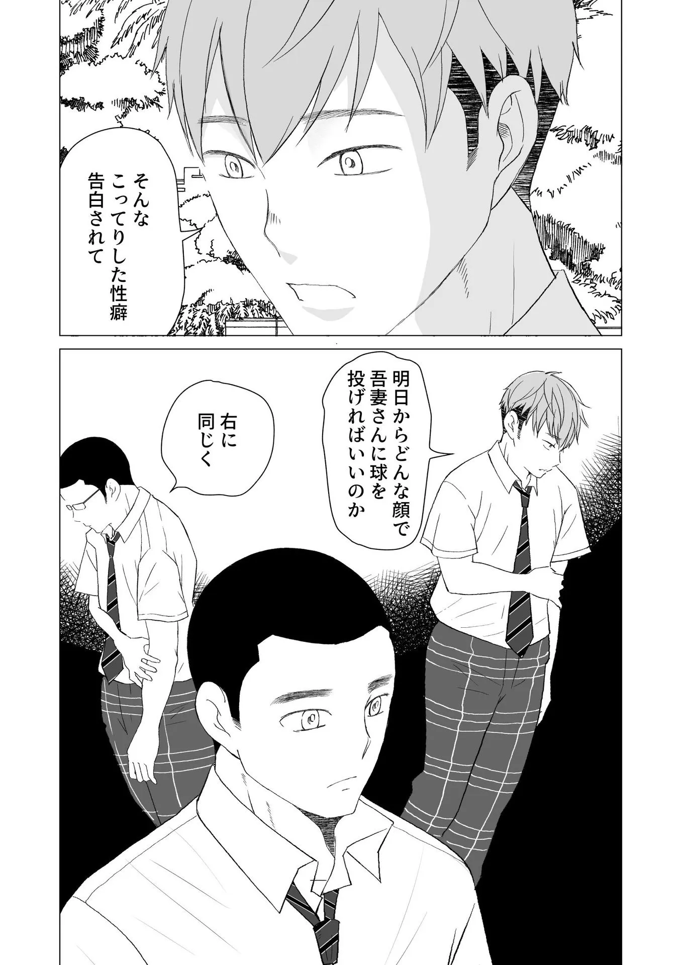 P38