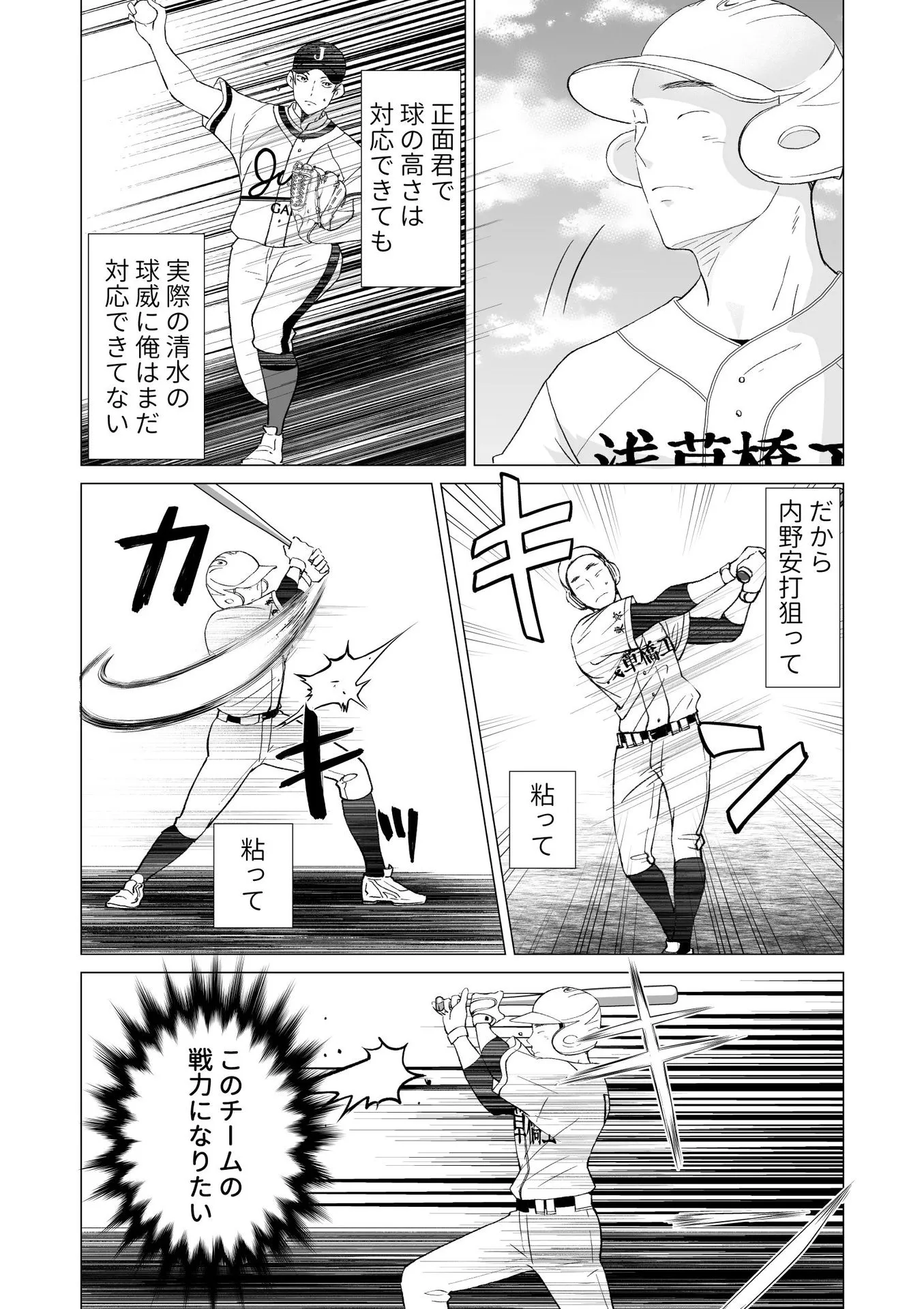 P12