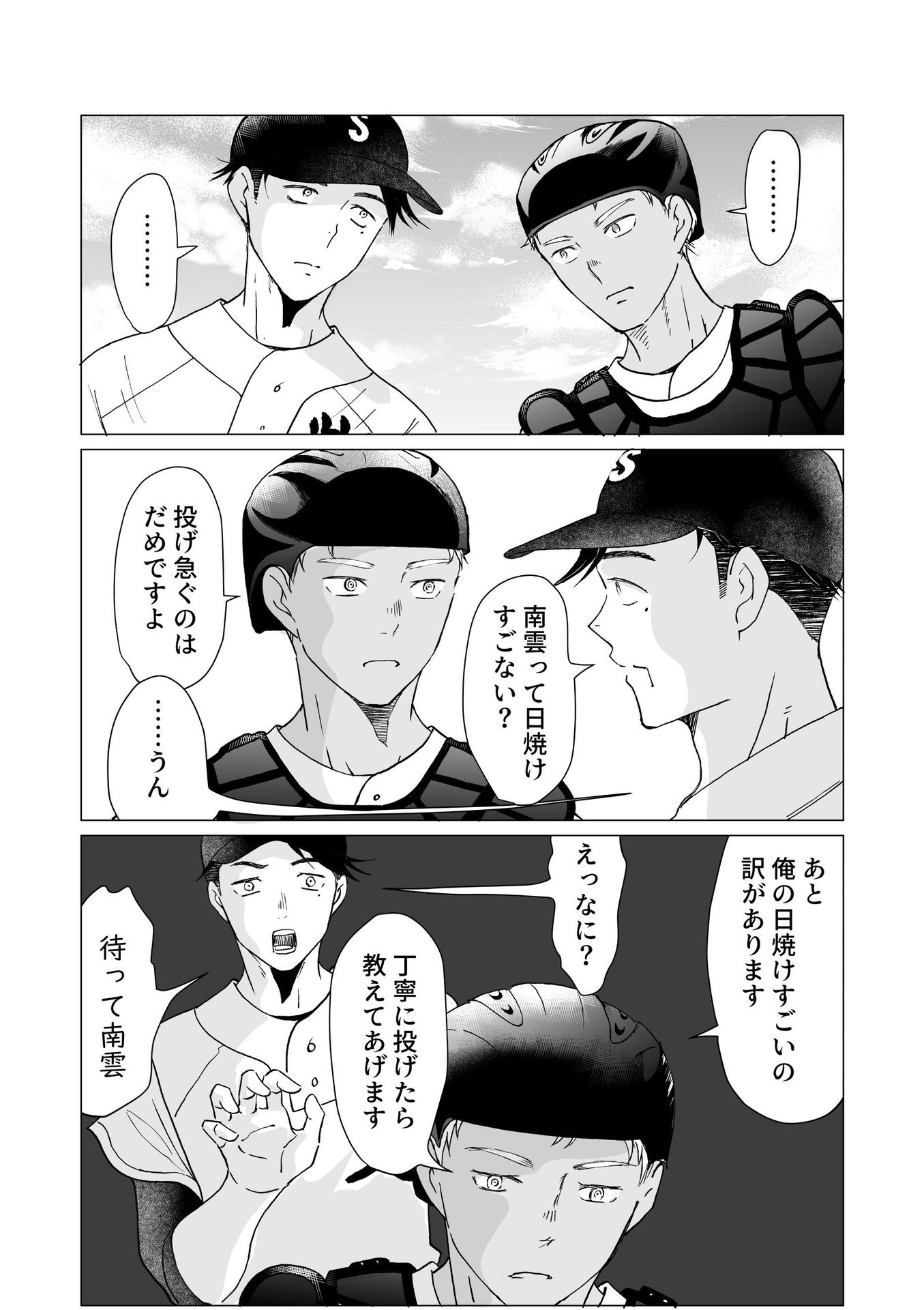 P20