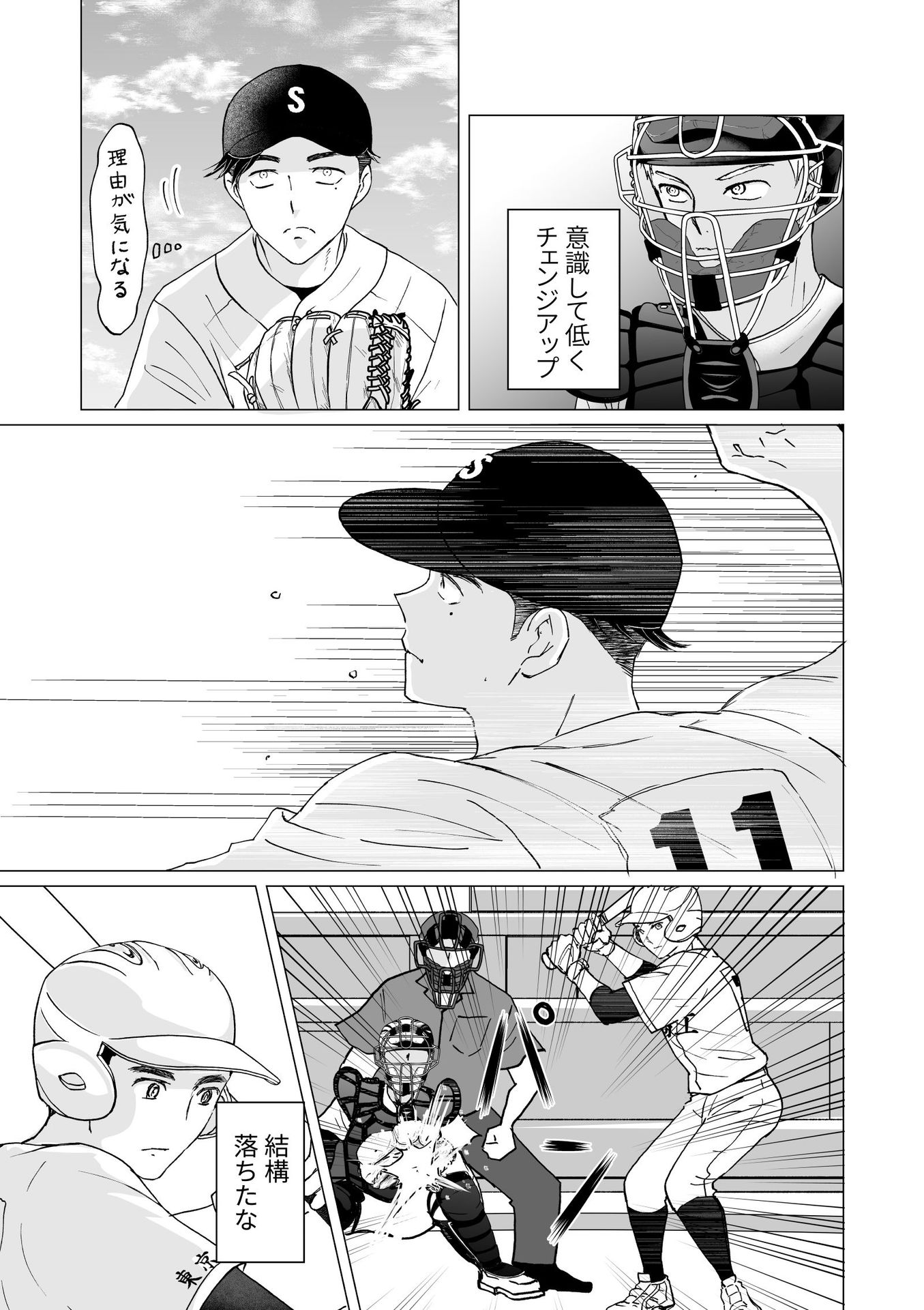 P21