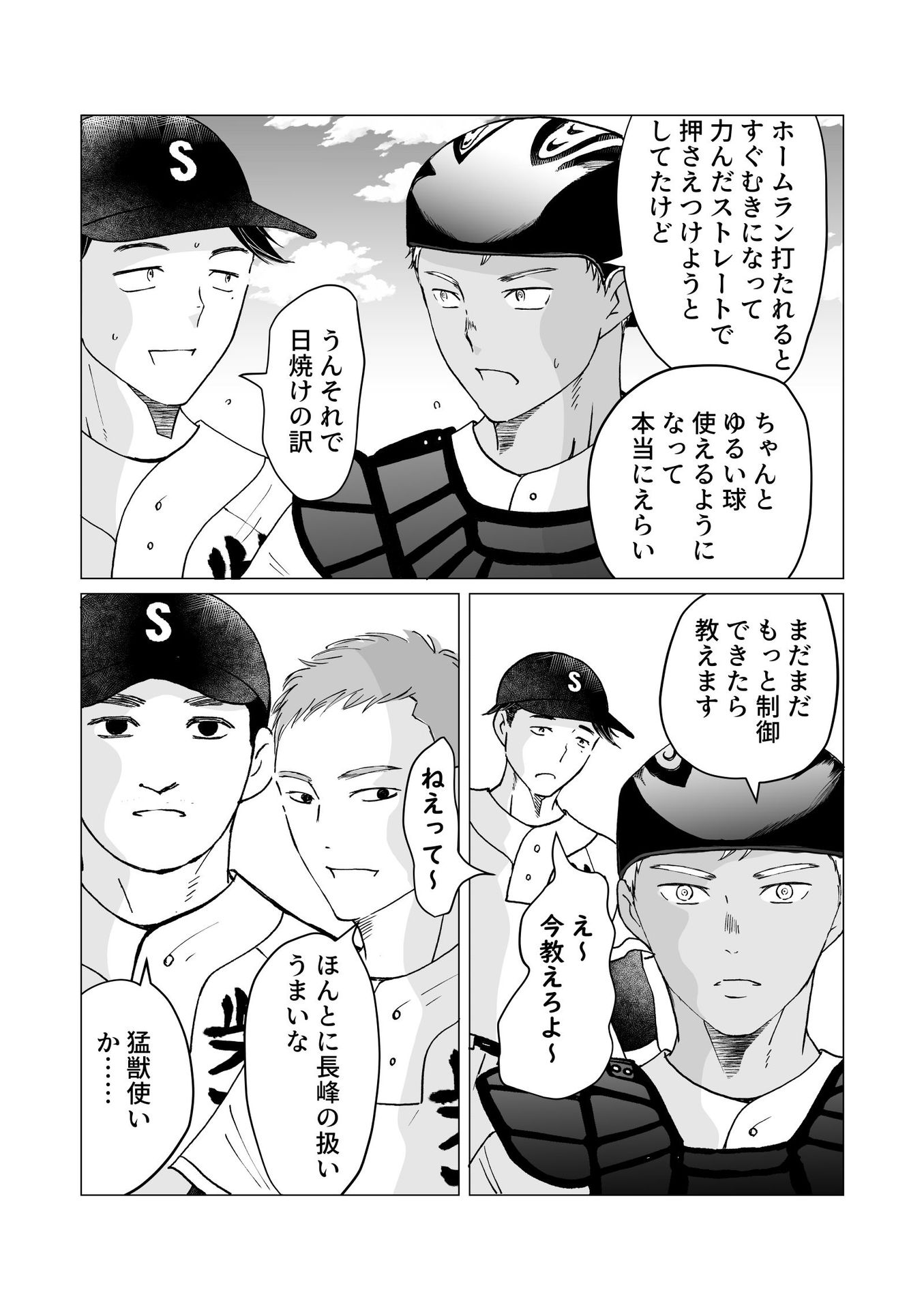 P23