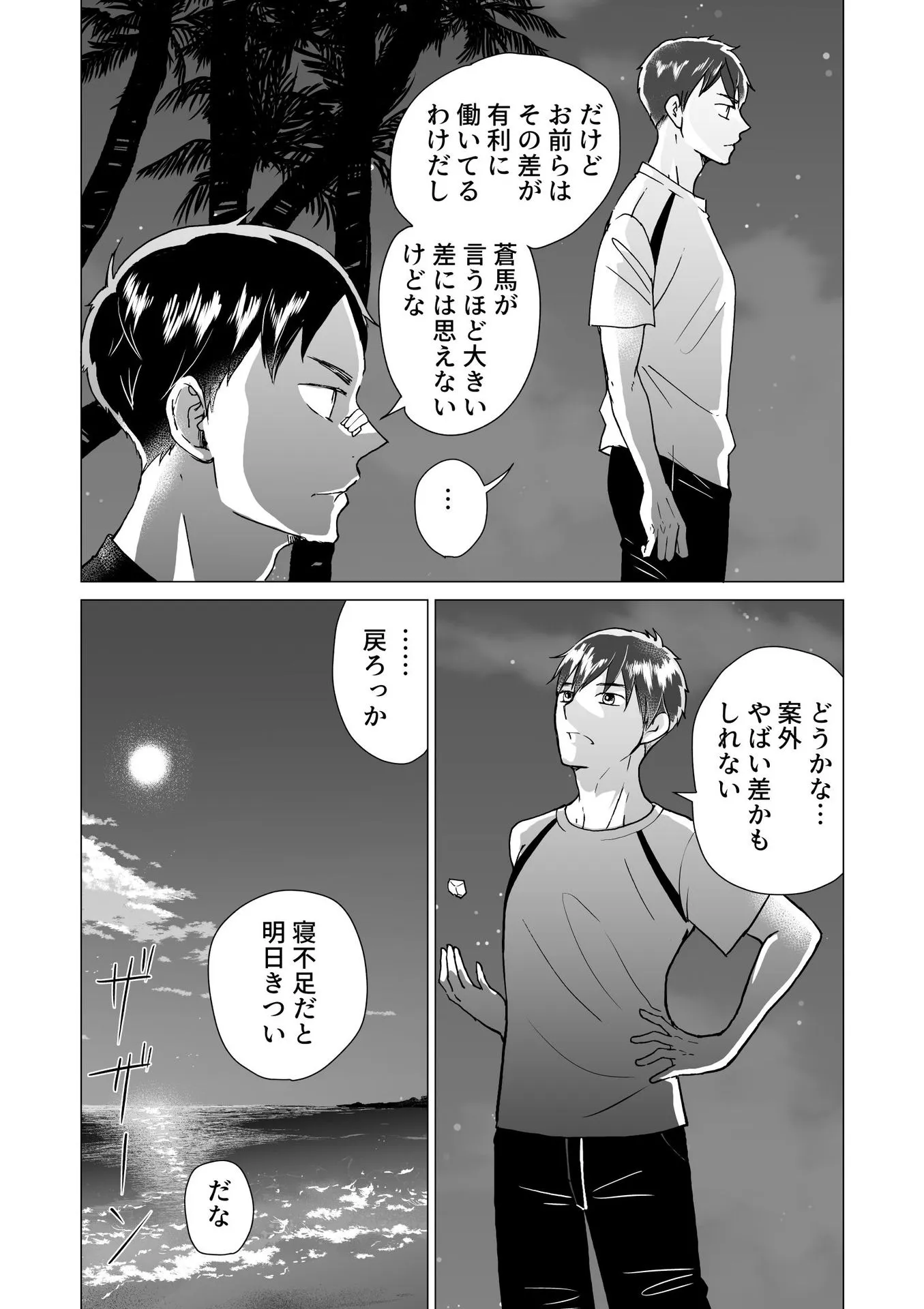 P26