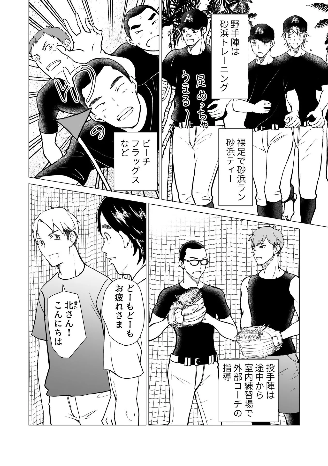 P4