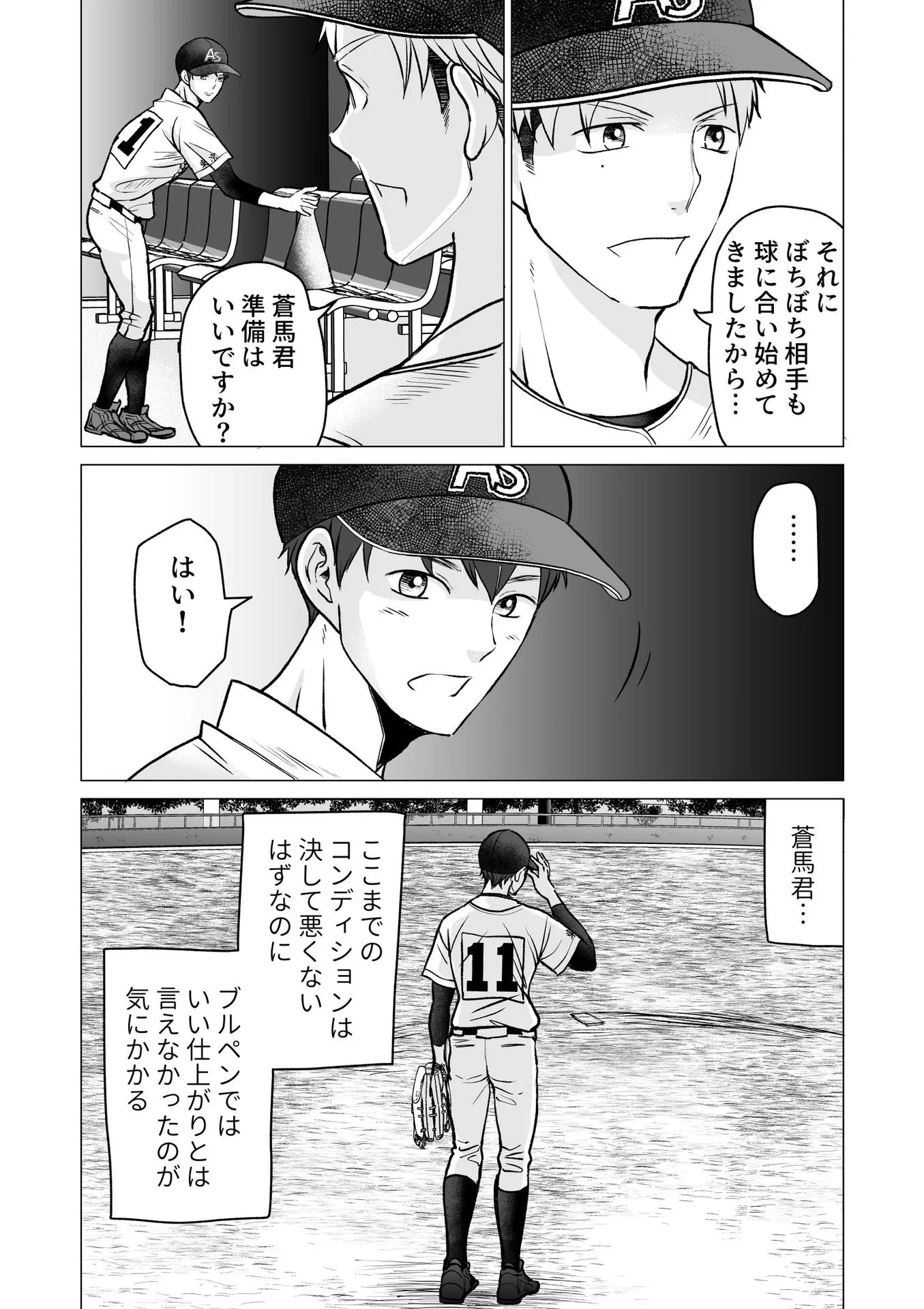 P26