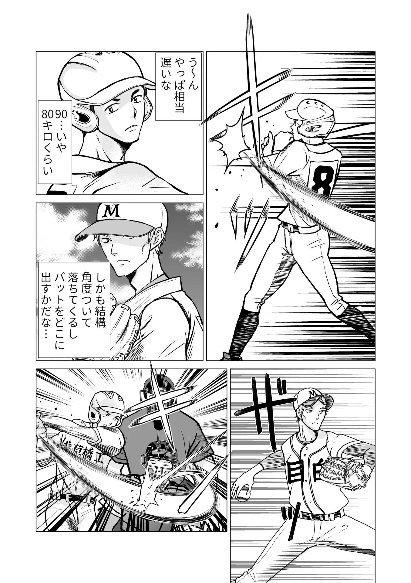 P8