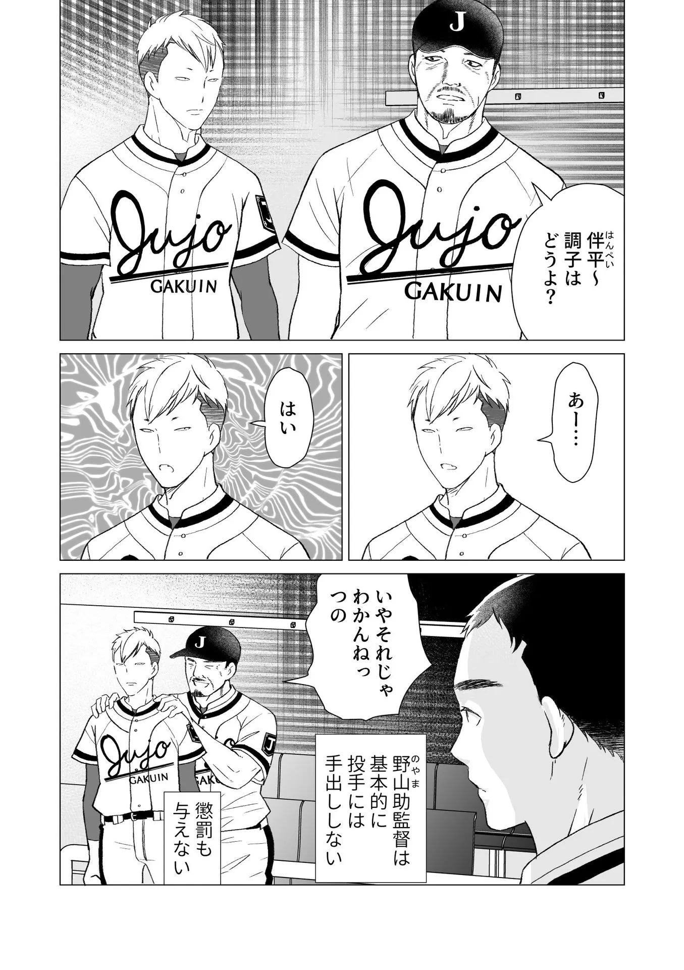 P15