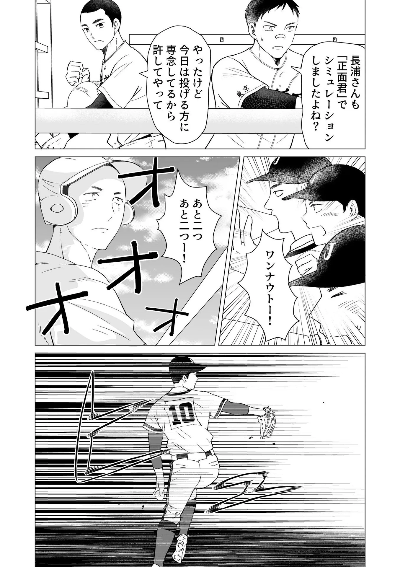 P10