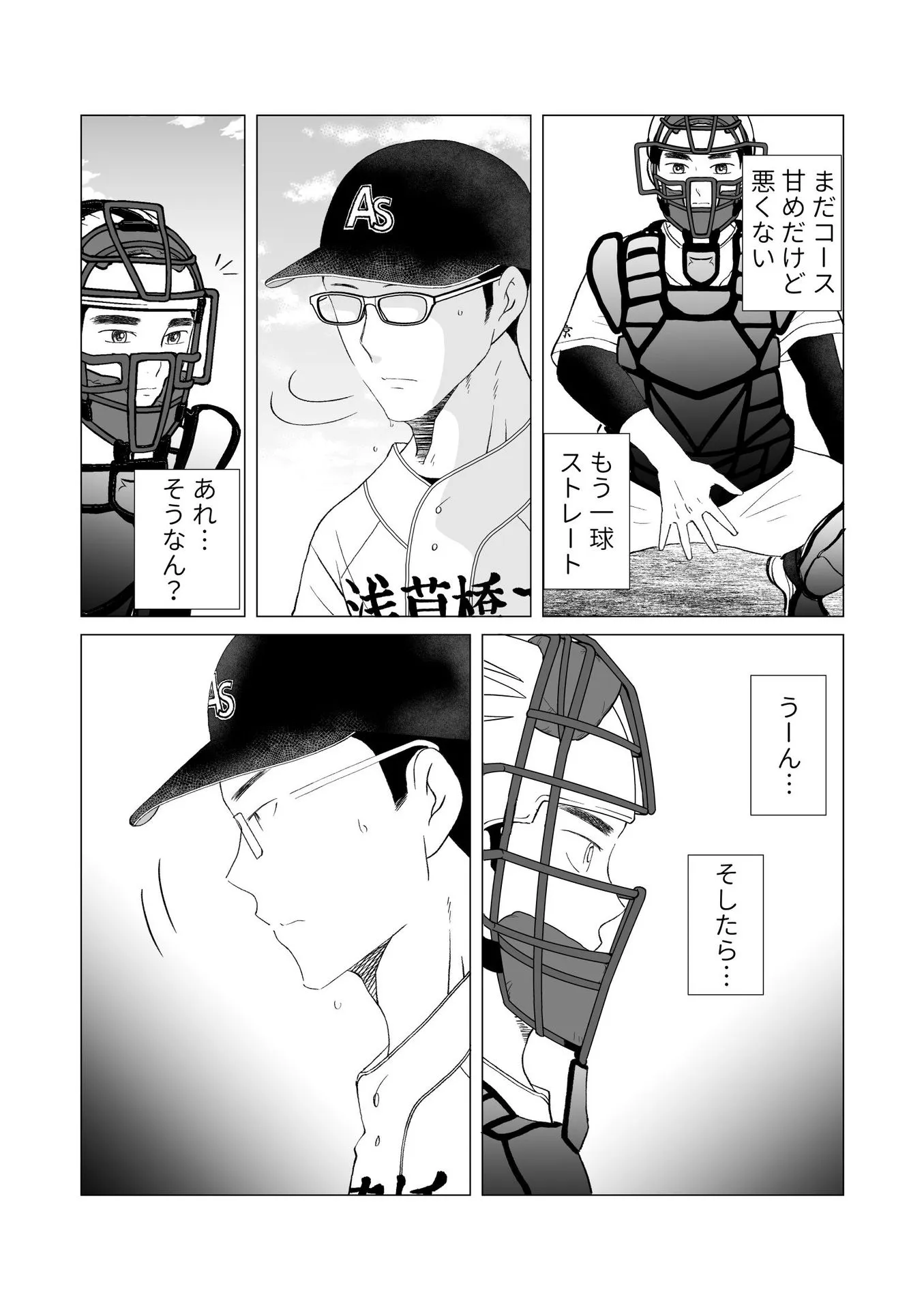 P12