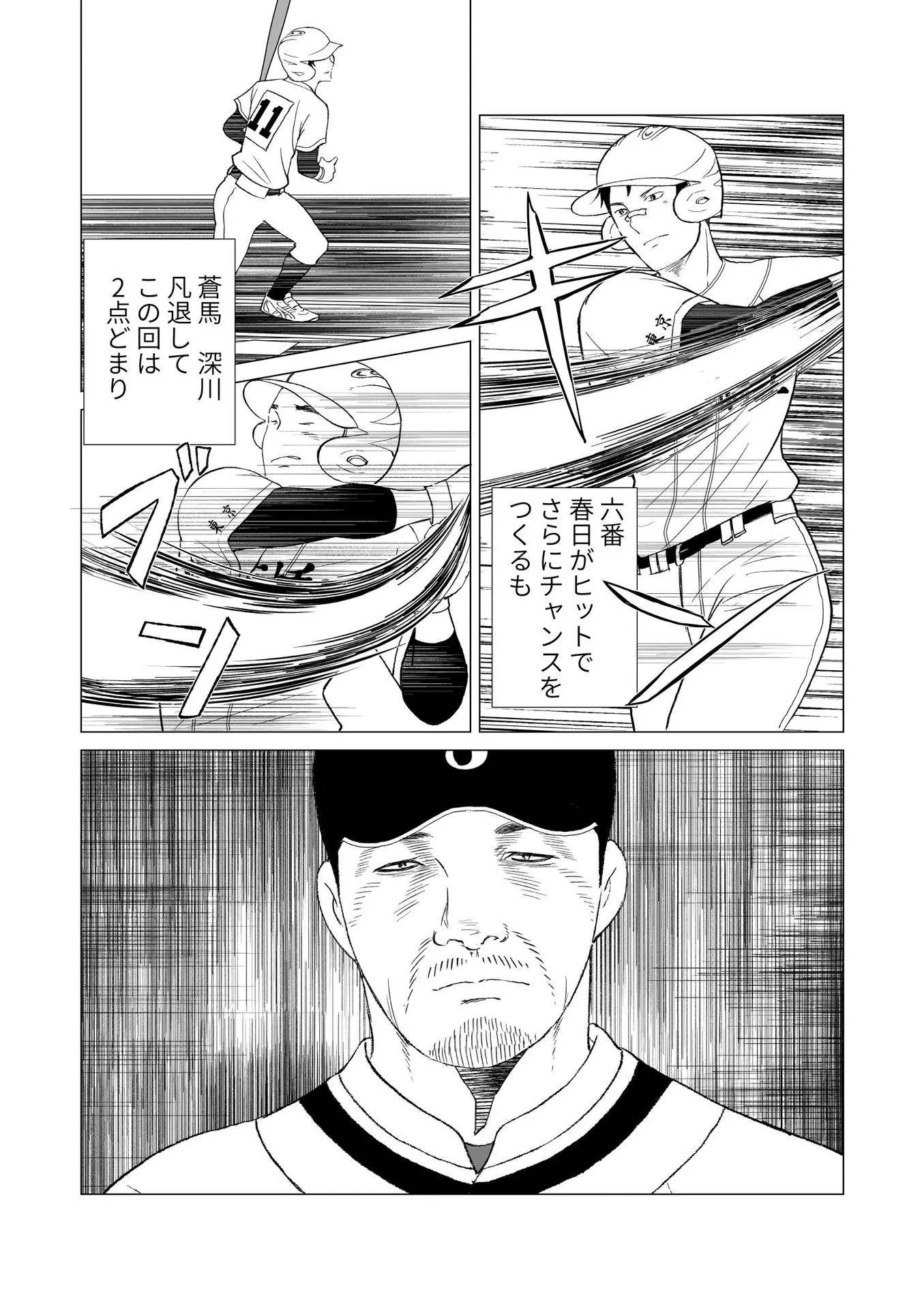 P13