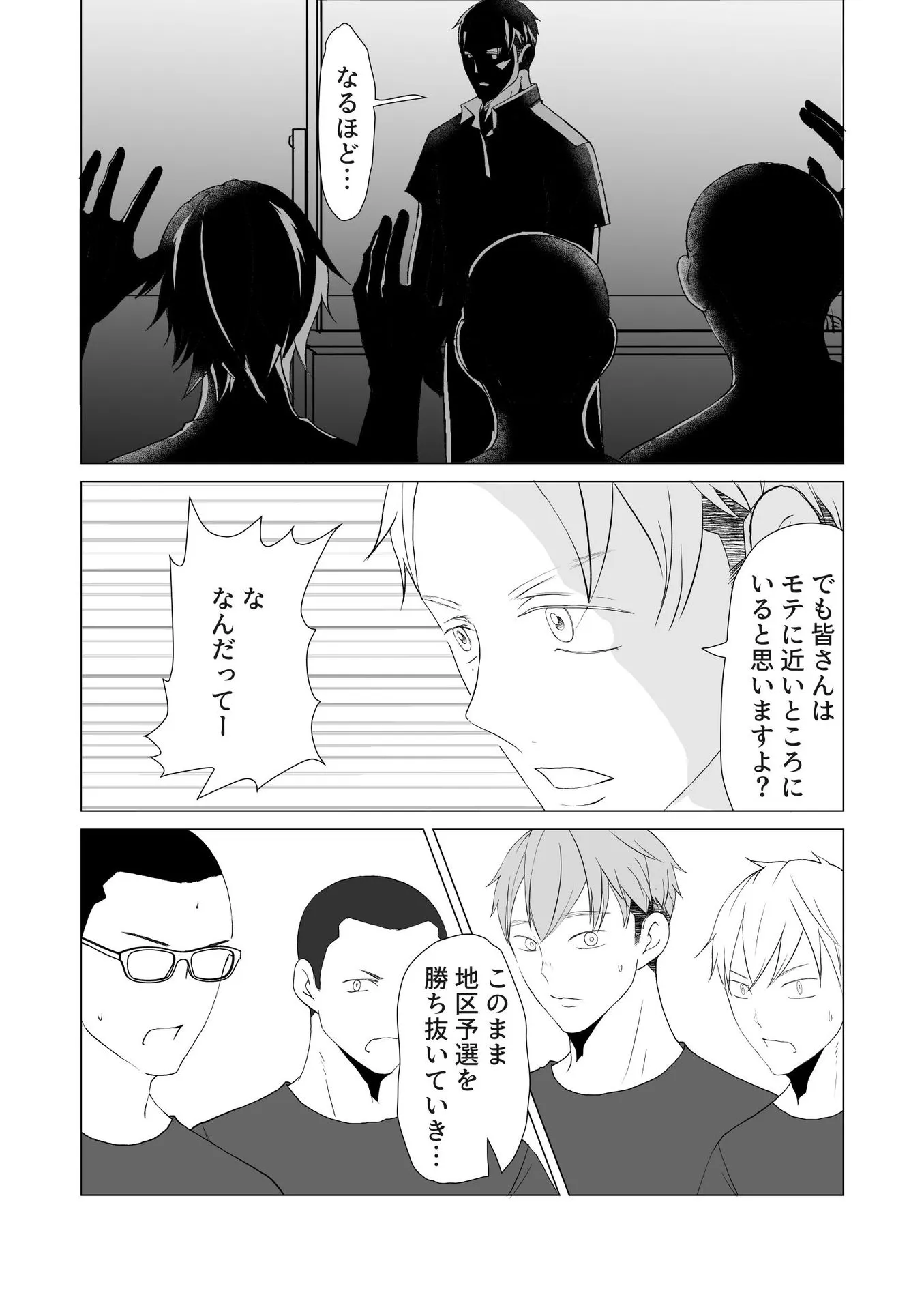 P32