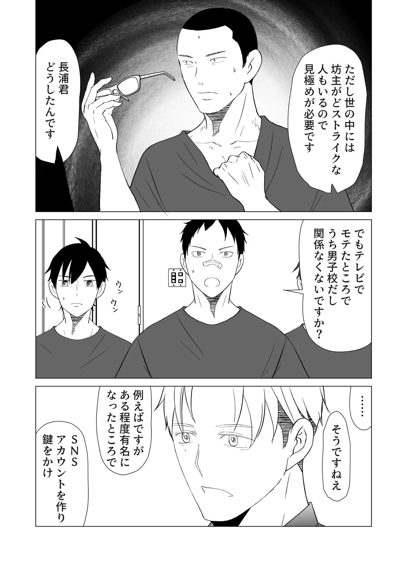 P36