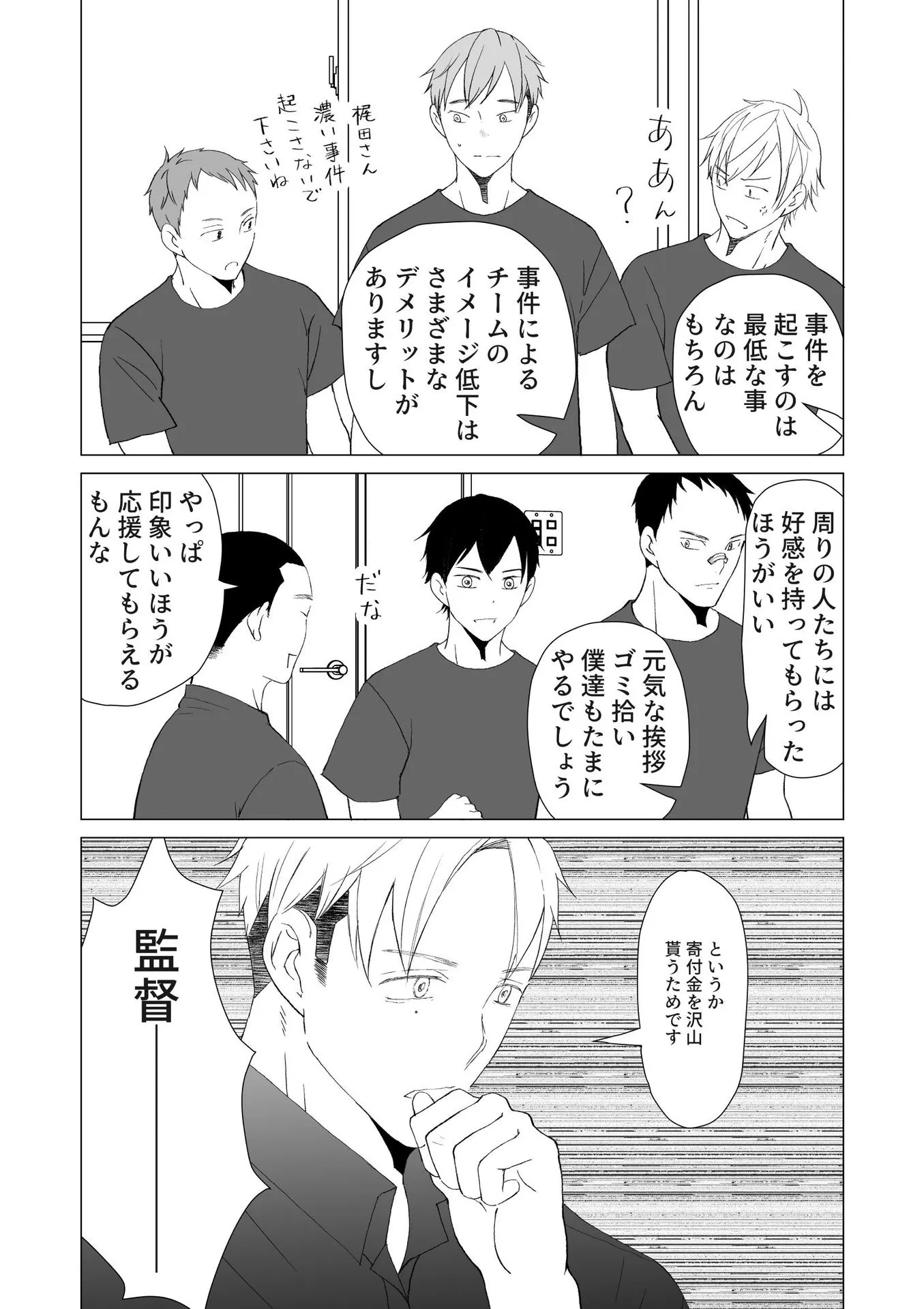 P39