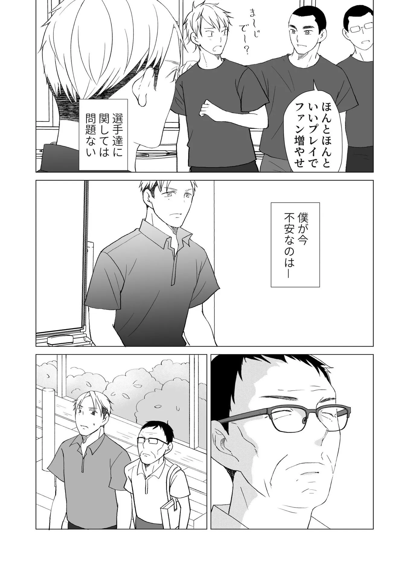 P42
