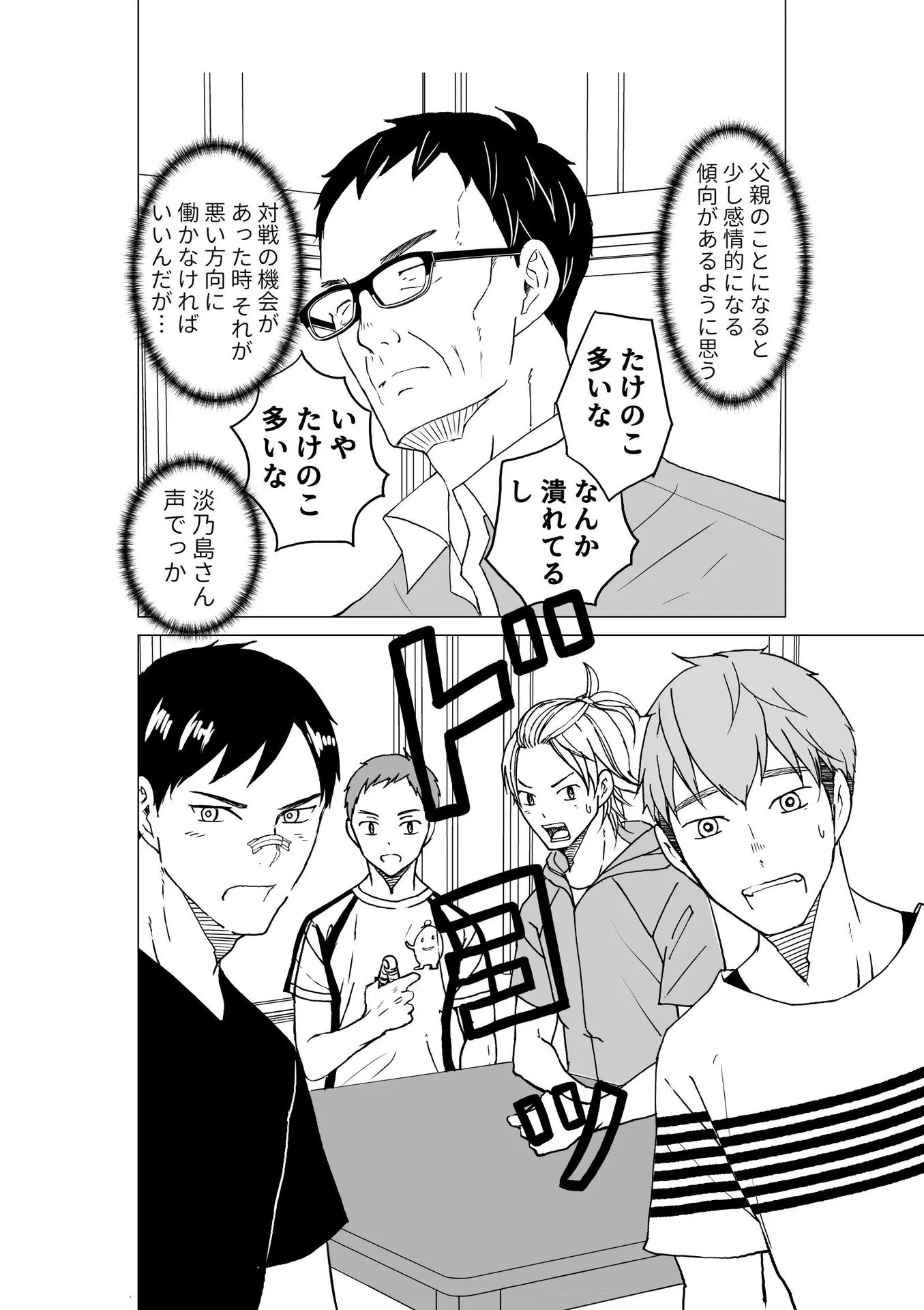 P30