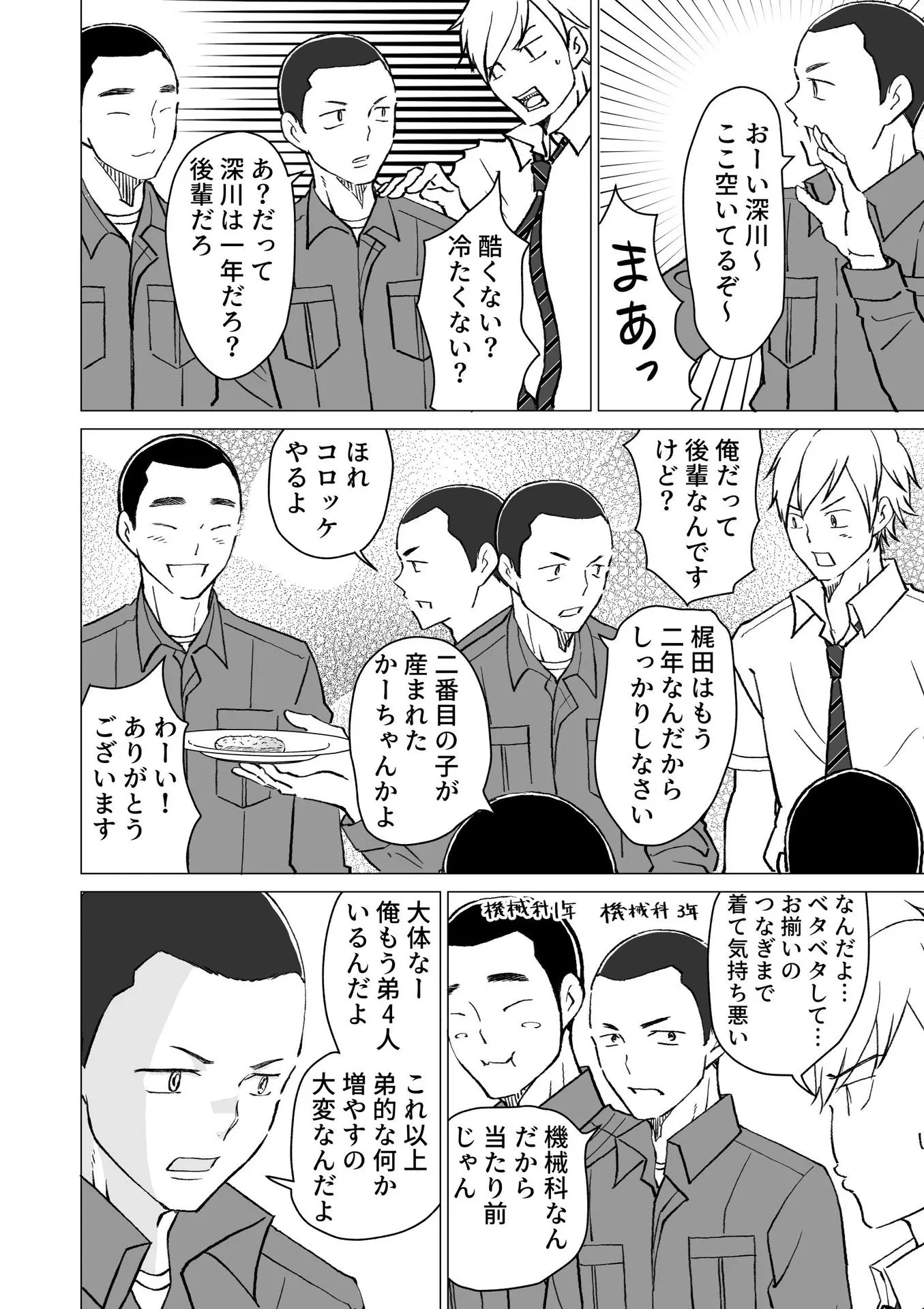 P42