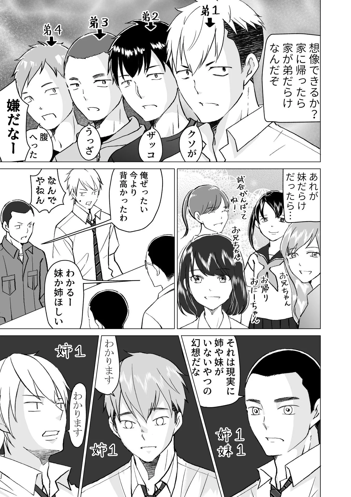 P43