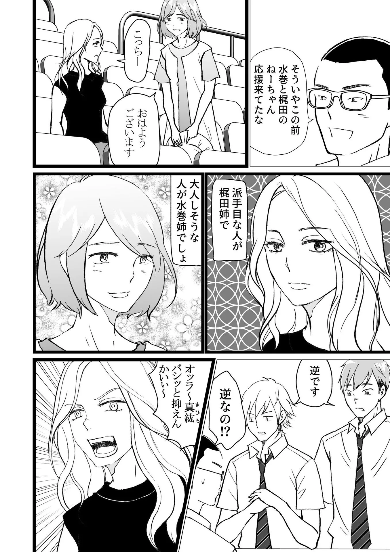 P44