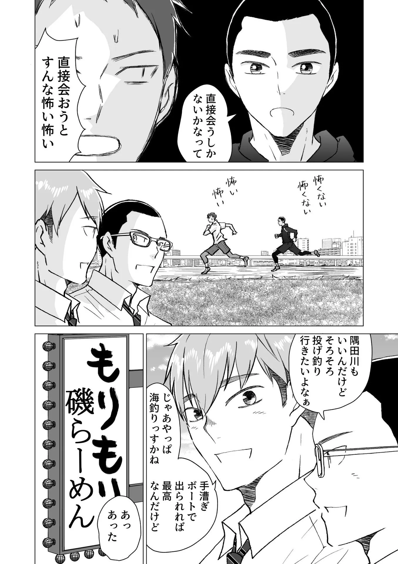 P52