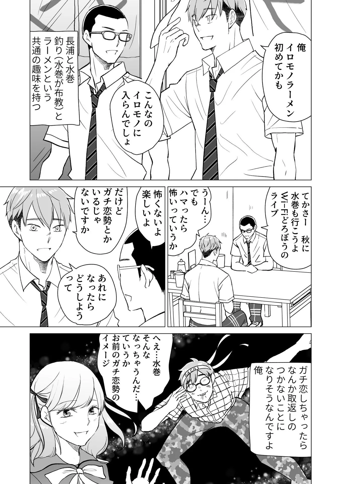 P53