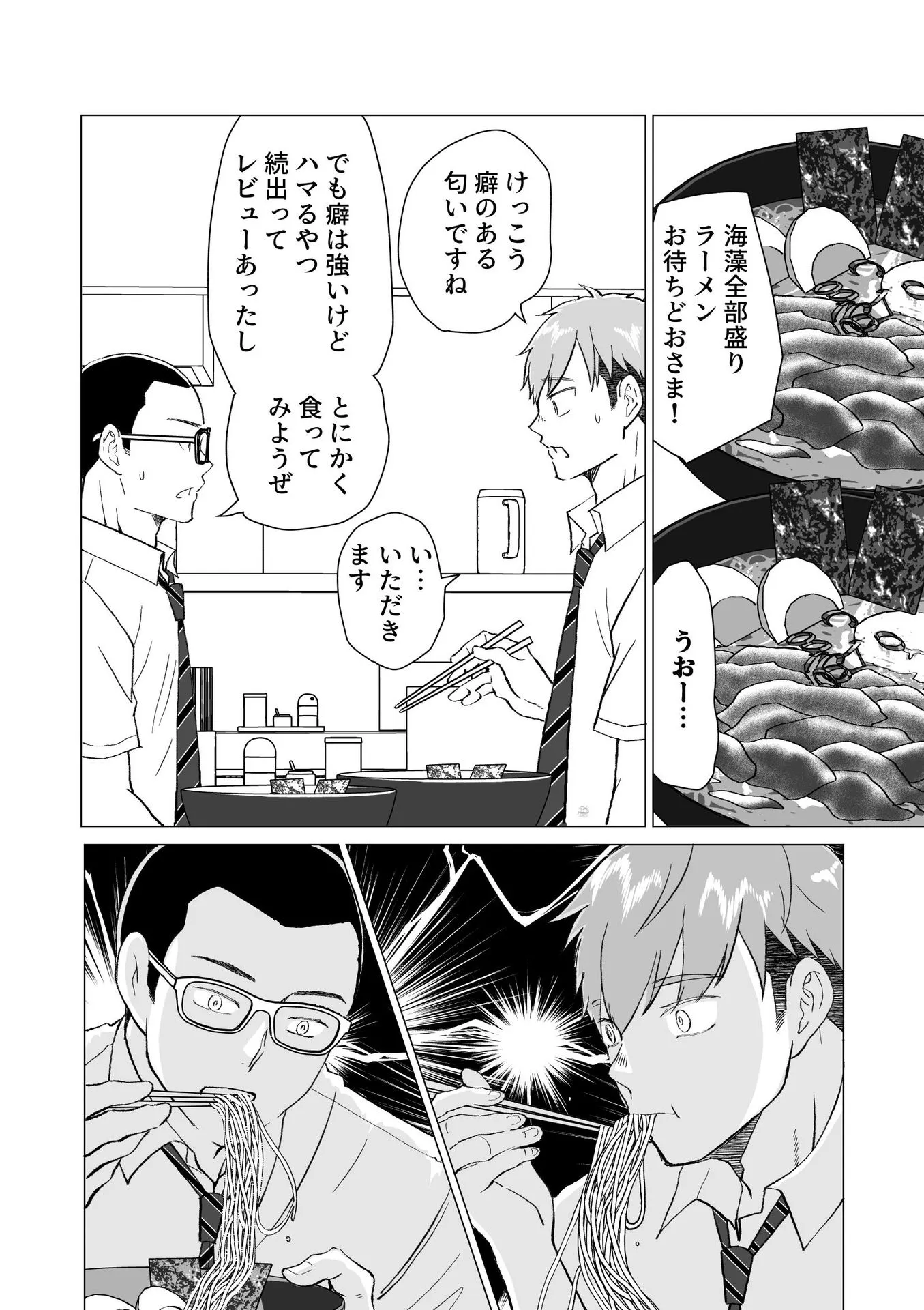 P54