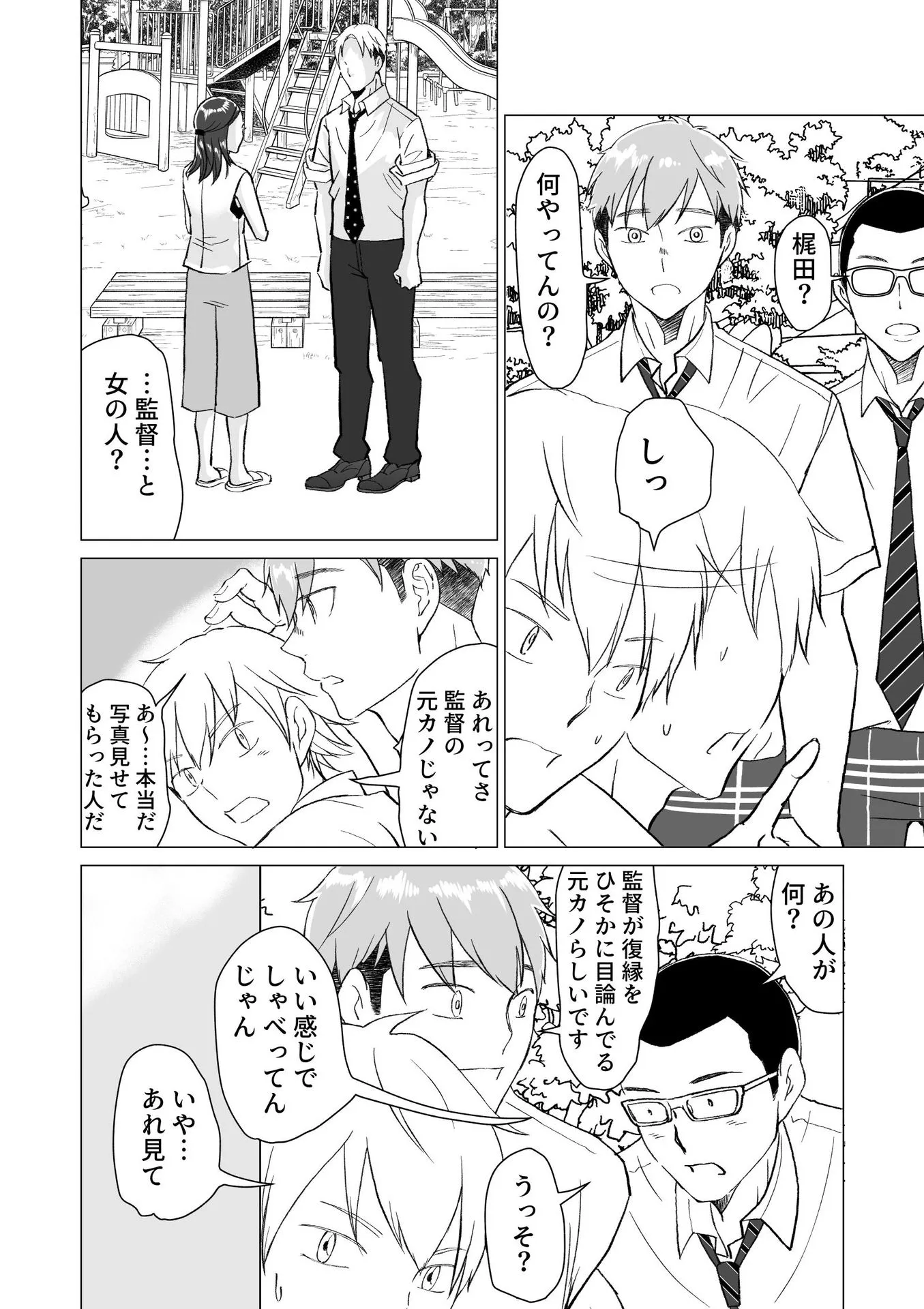 P56