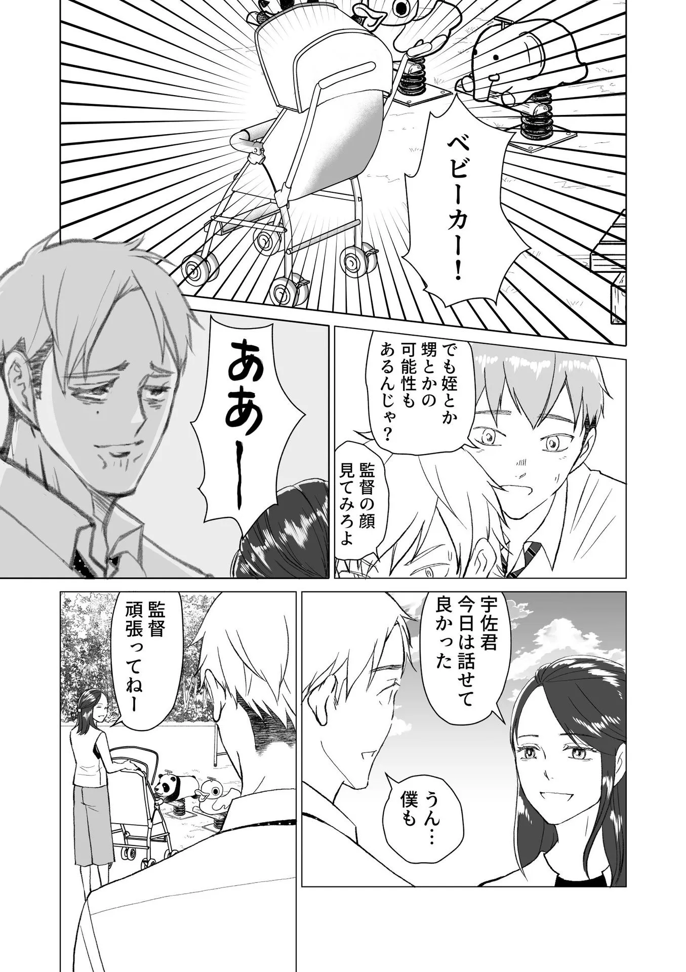 P57