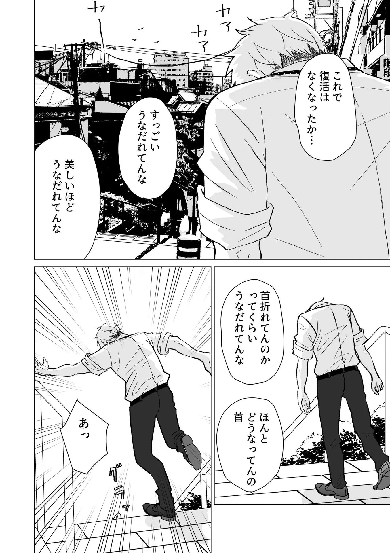 P58