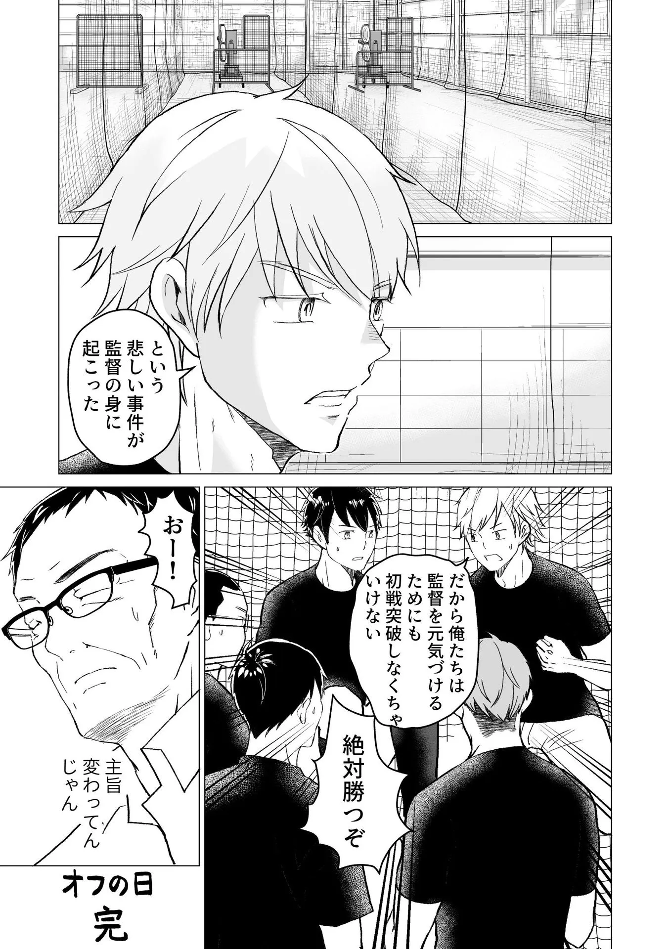 P61