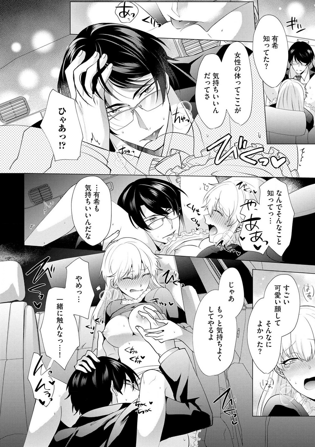P3