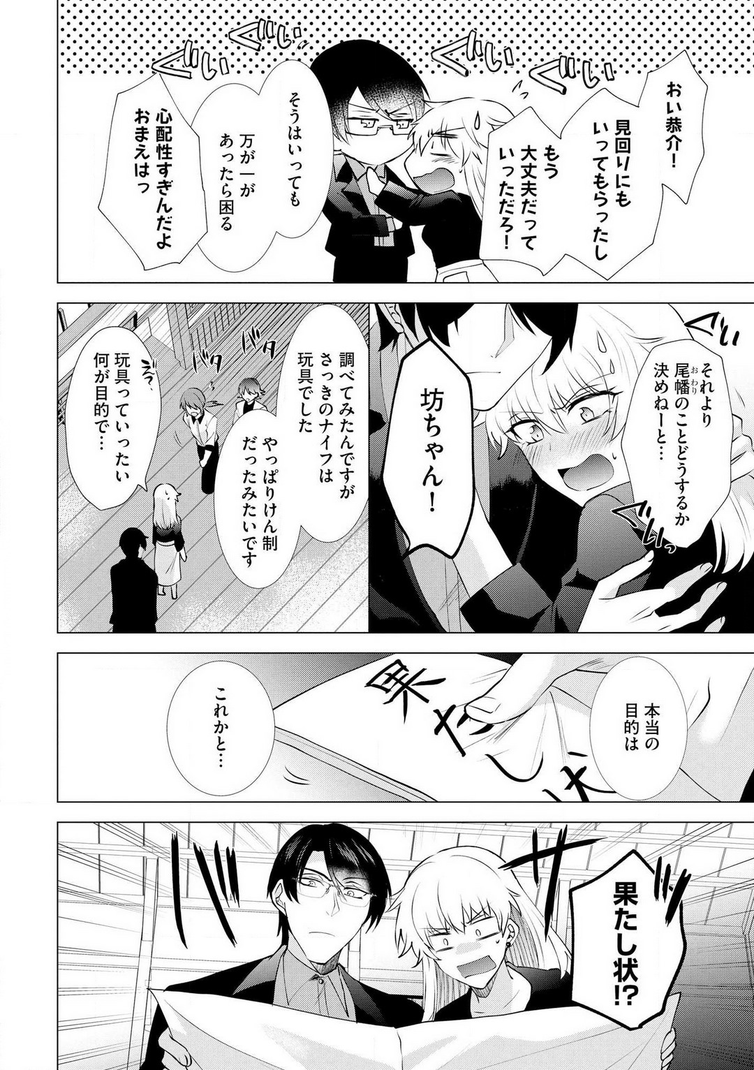 P3