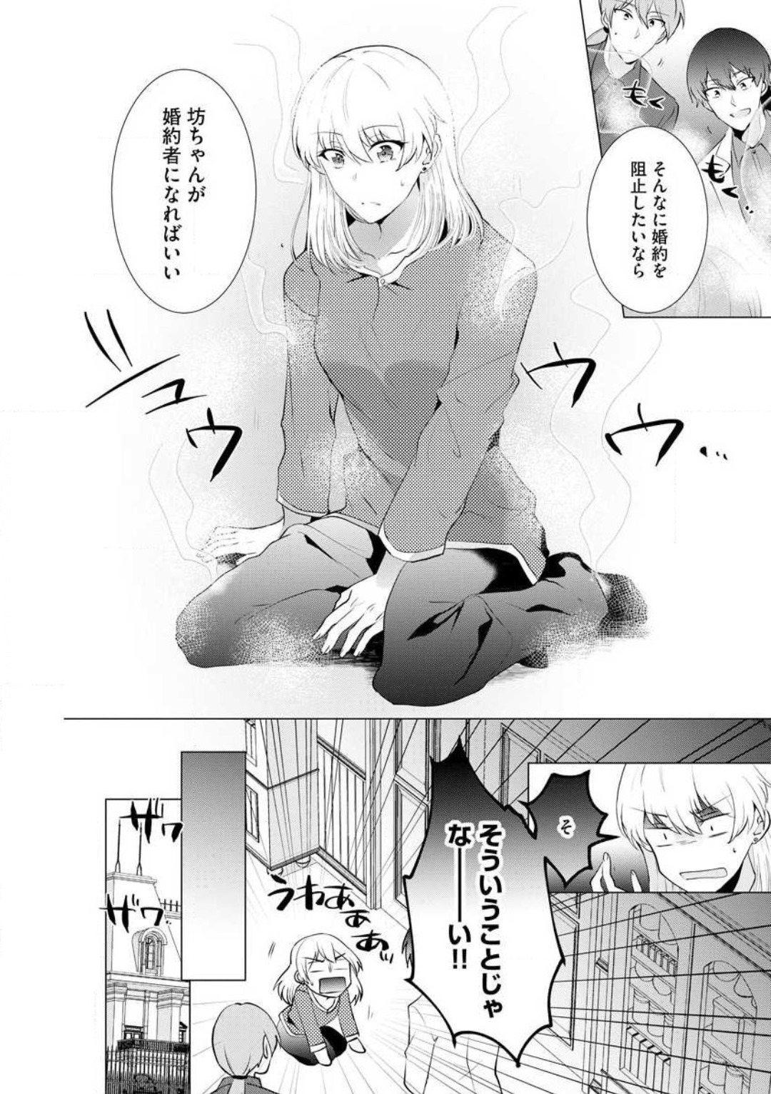 P17