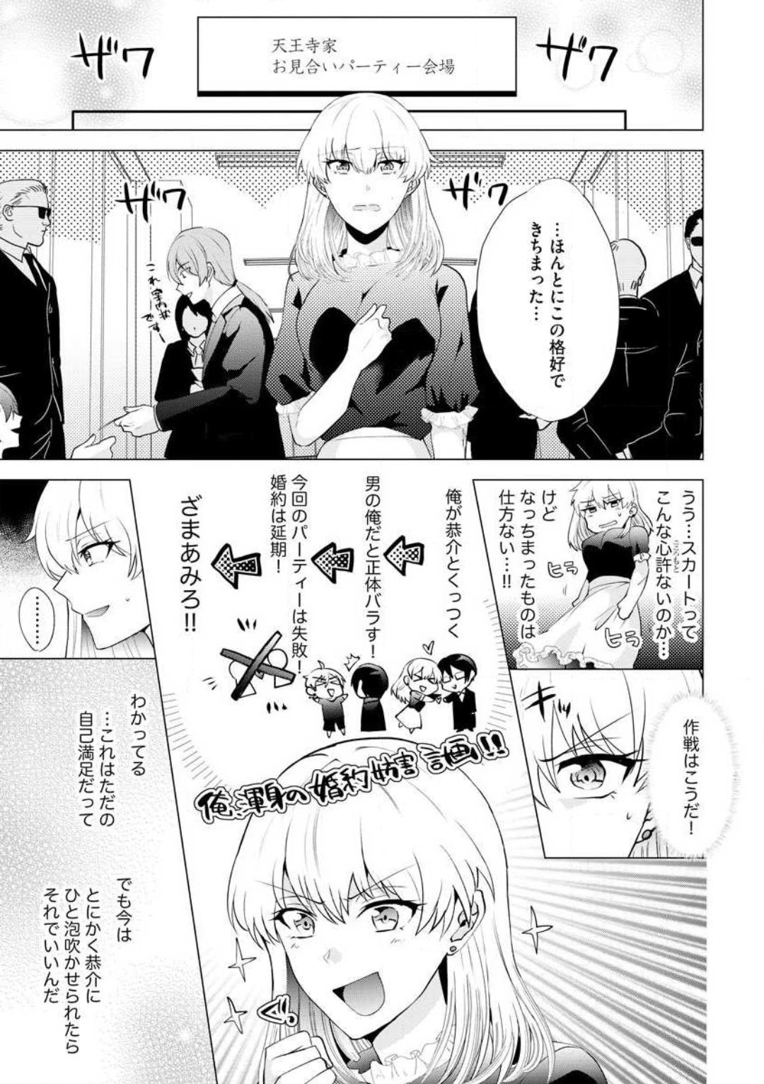 P18